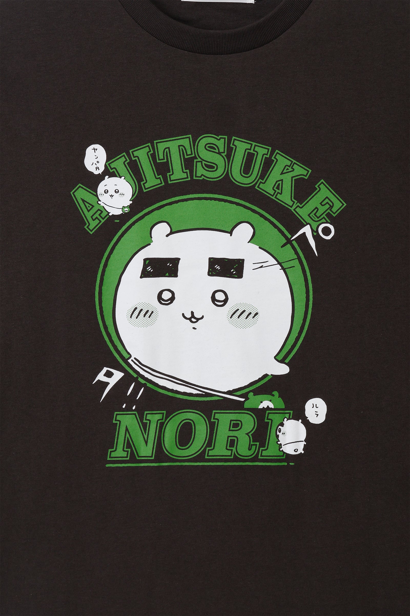 ちいかわ パックTシャツ 味付けのり/ぼっちゃりランナーズ スミ/ホワイト