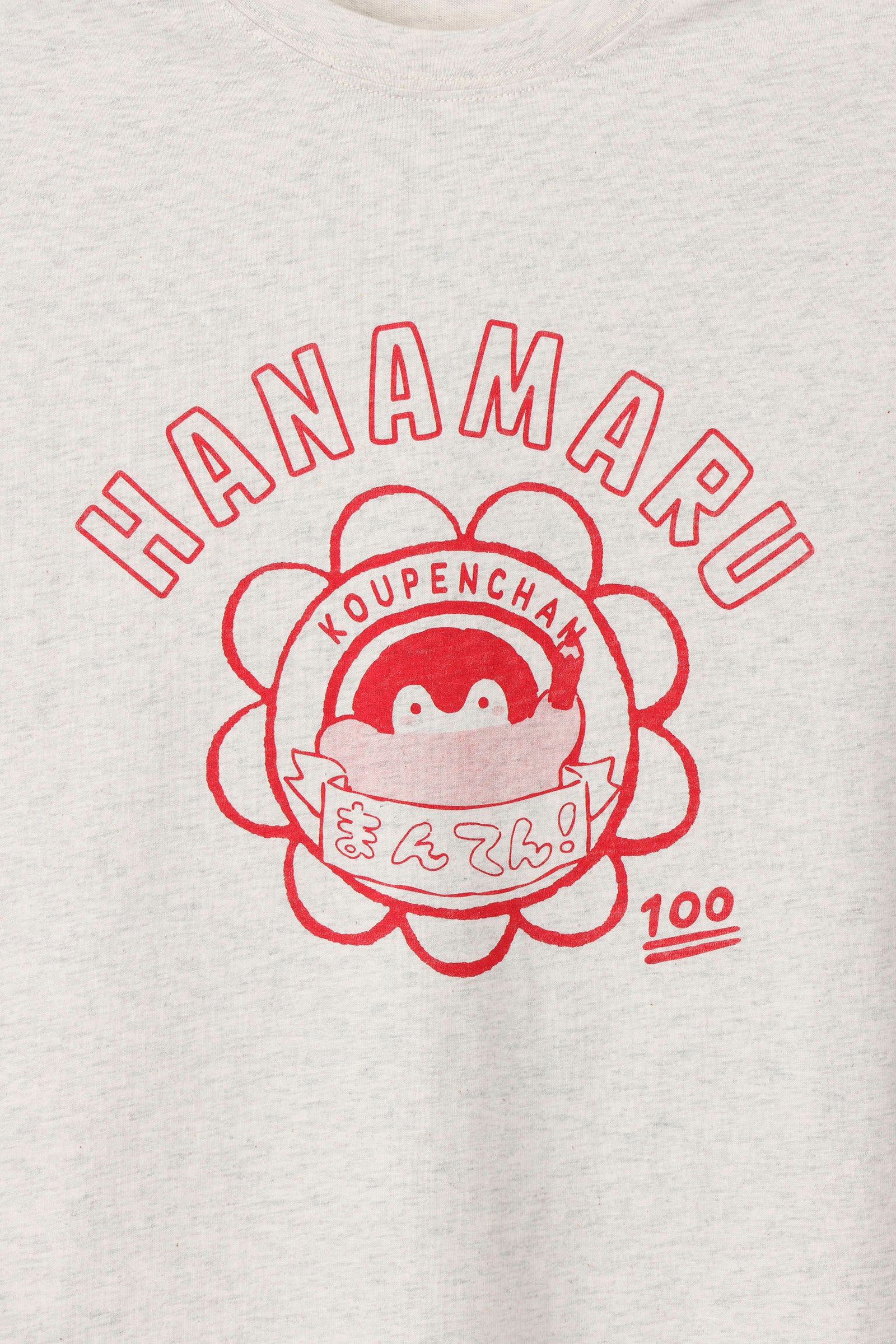 コウペンちゃん Tシャツ はなまる オートミール