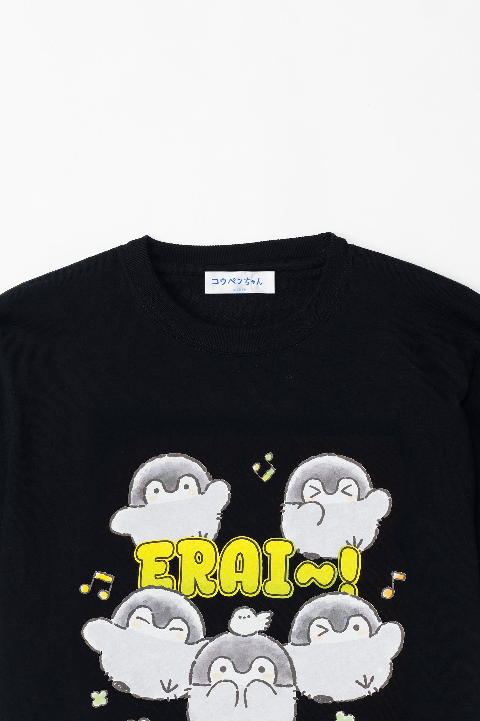 コウペンちゃん Tシャツ えらい~! ブラック