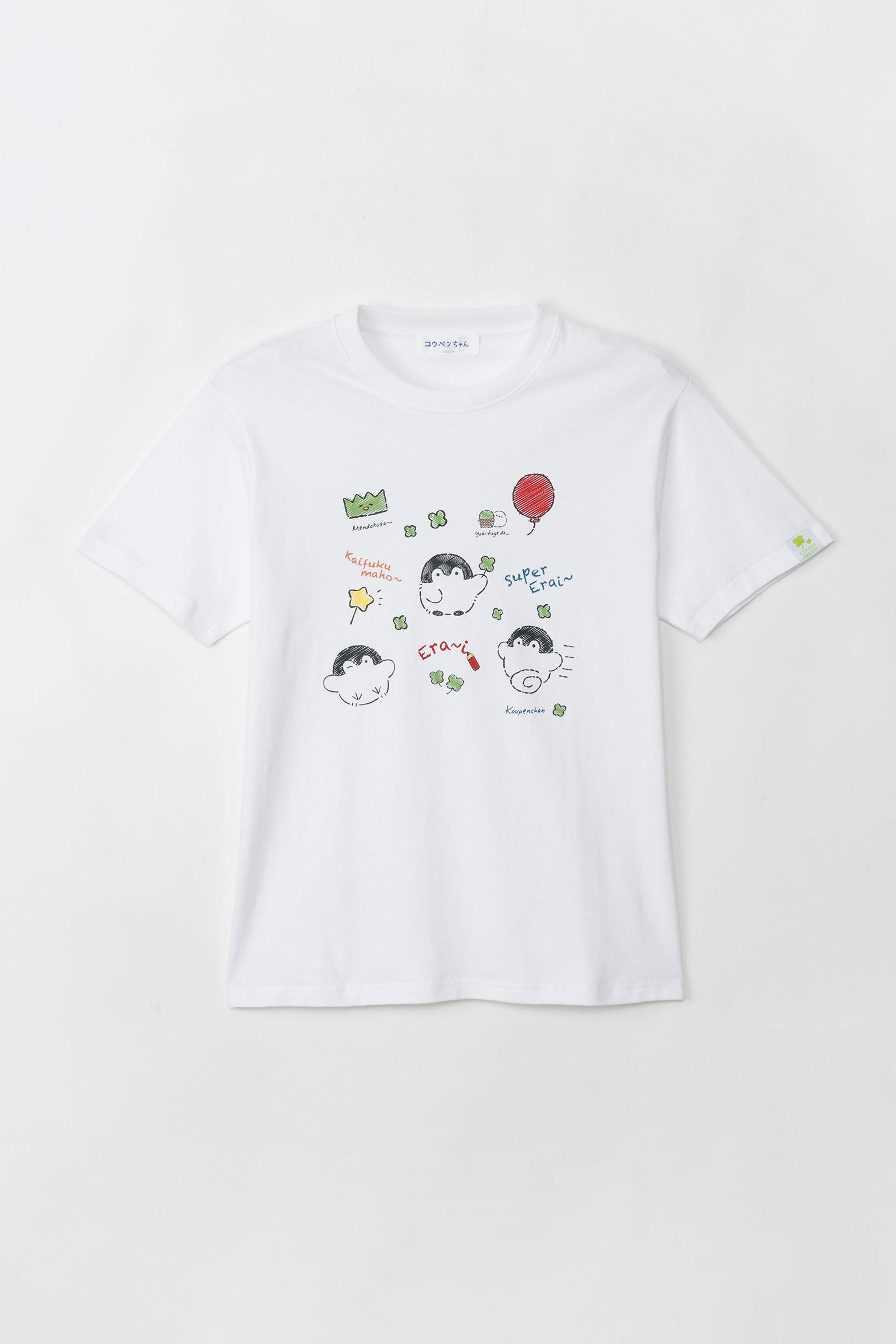コウペンちゃん Tシャツ 落書き ホワイト