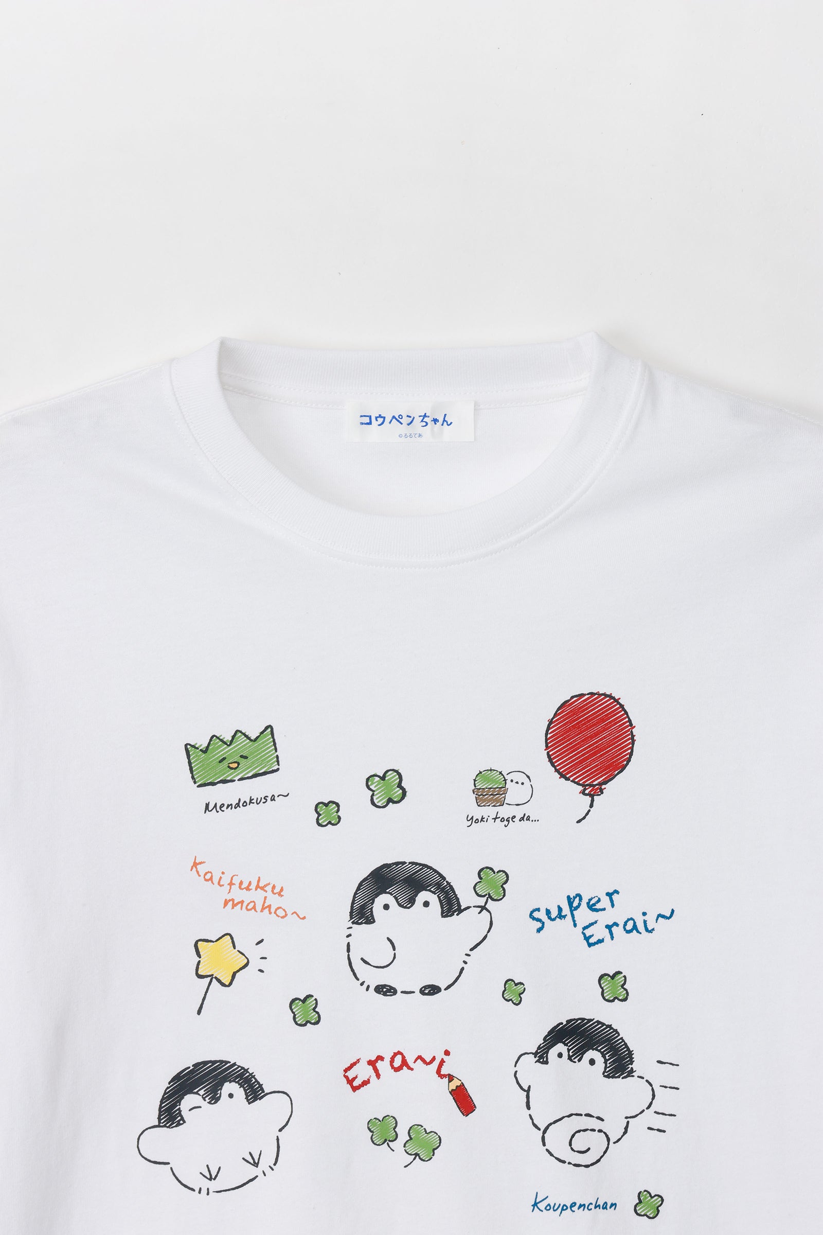 コウペンちゃん Tシャツ 落書き ホワイト