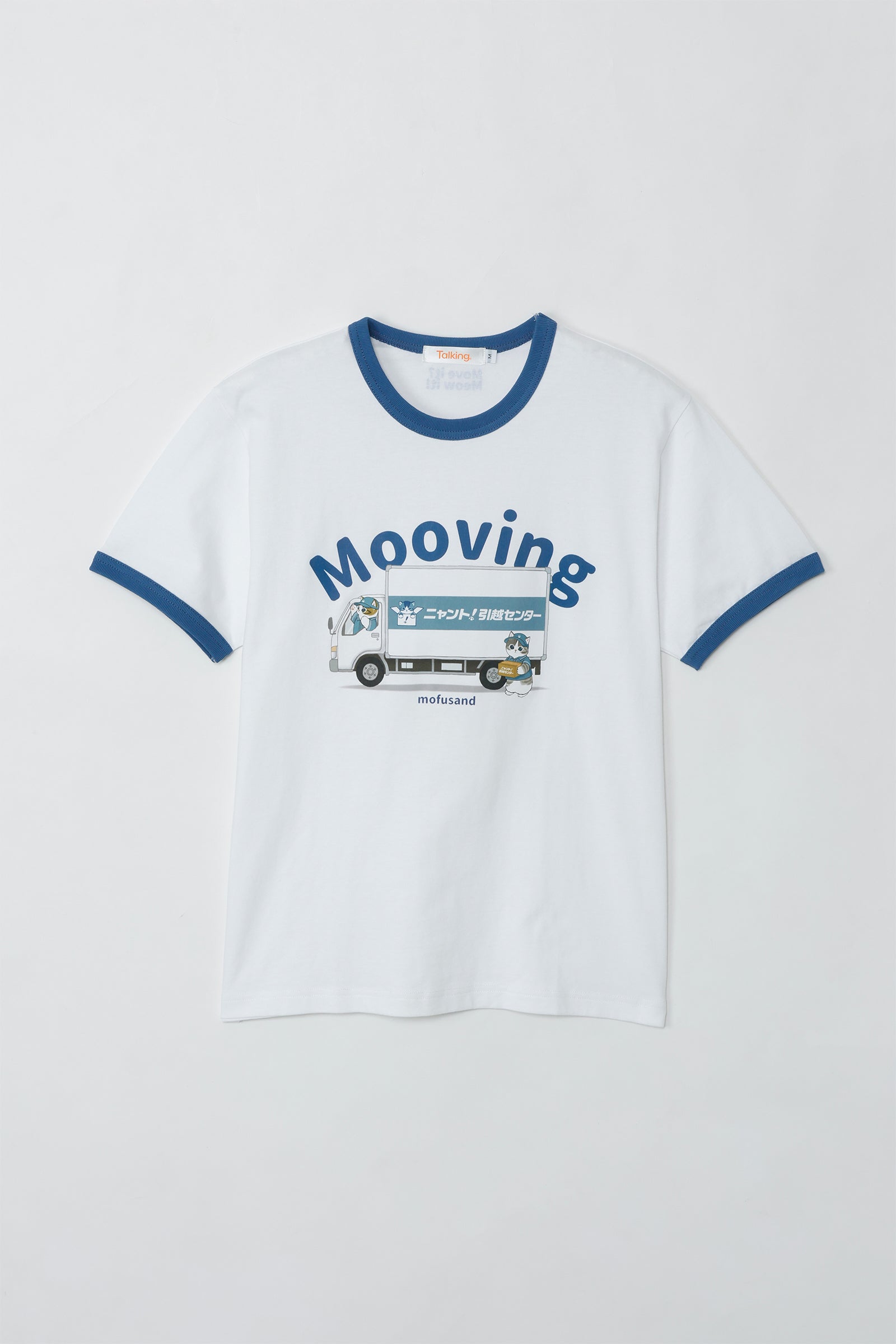 【2BUY10%OFF対象商品】mofusand Tシャツ ニャント!引越センター Mooving ホワイト