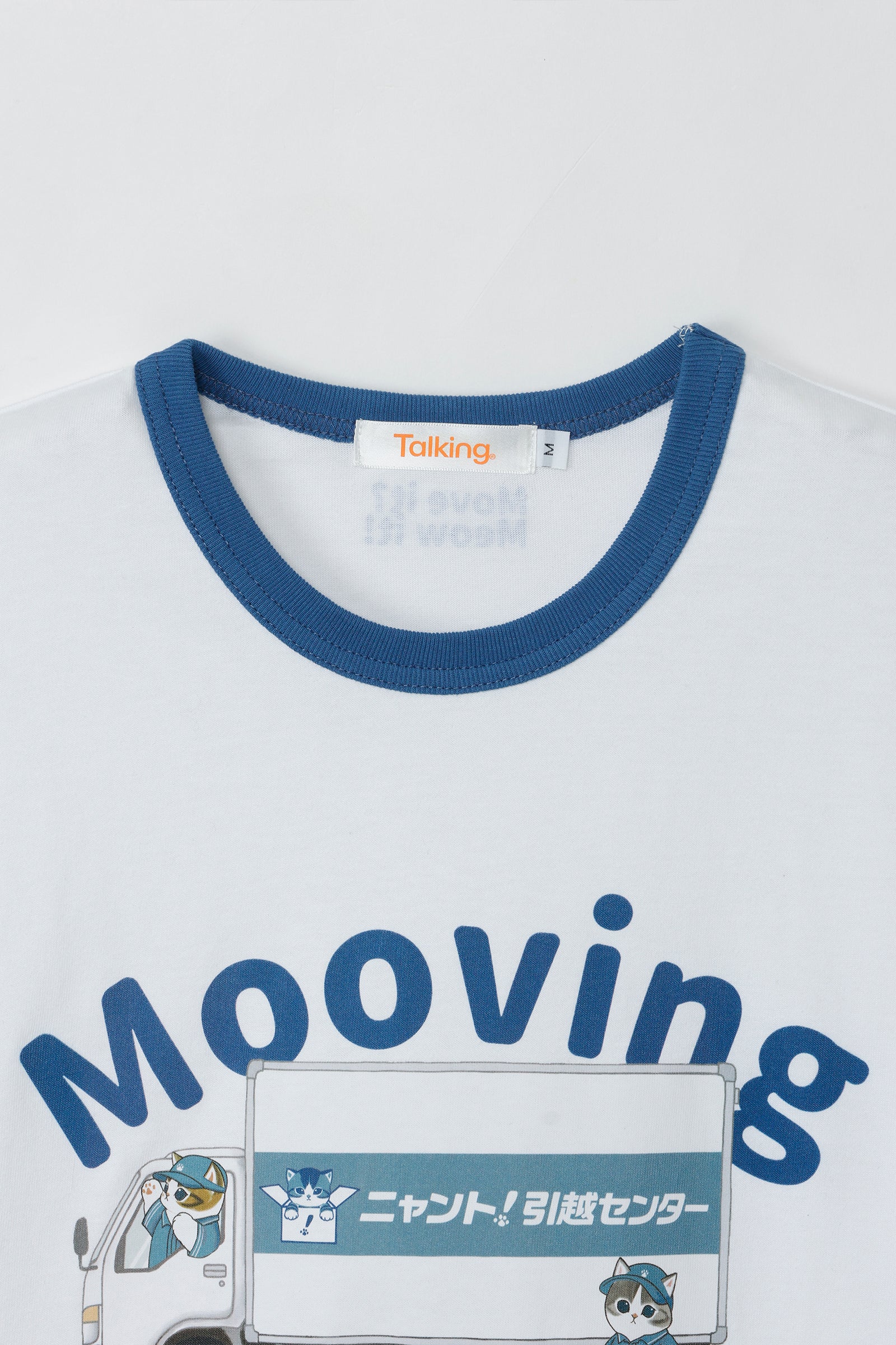 【2BUY10%OFF対象商品】mofusand Tシャツ ニャント!引越センター Mooving ホワイト