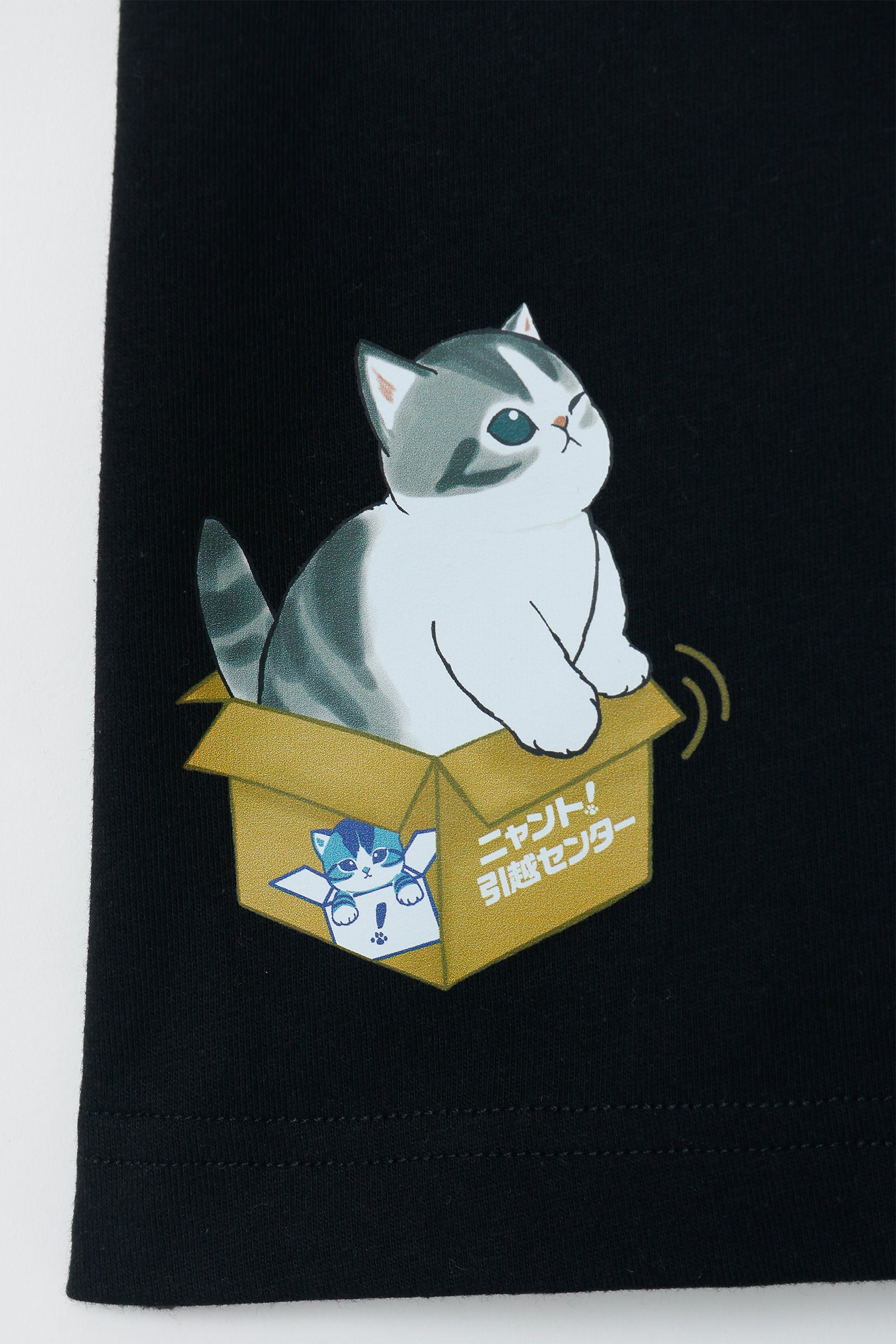 【2BUY10%OFF対象商品】mofusand Tシャツ ニャント!引越センター Nyanto! ブラック