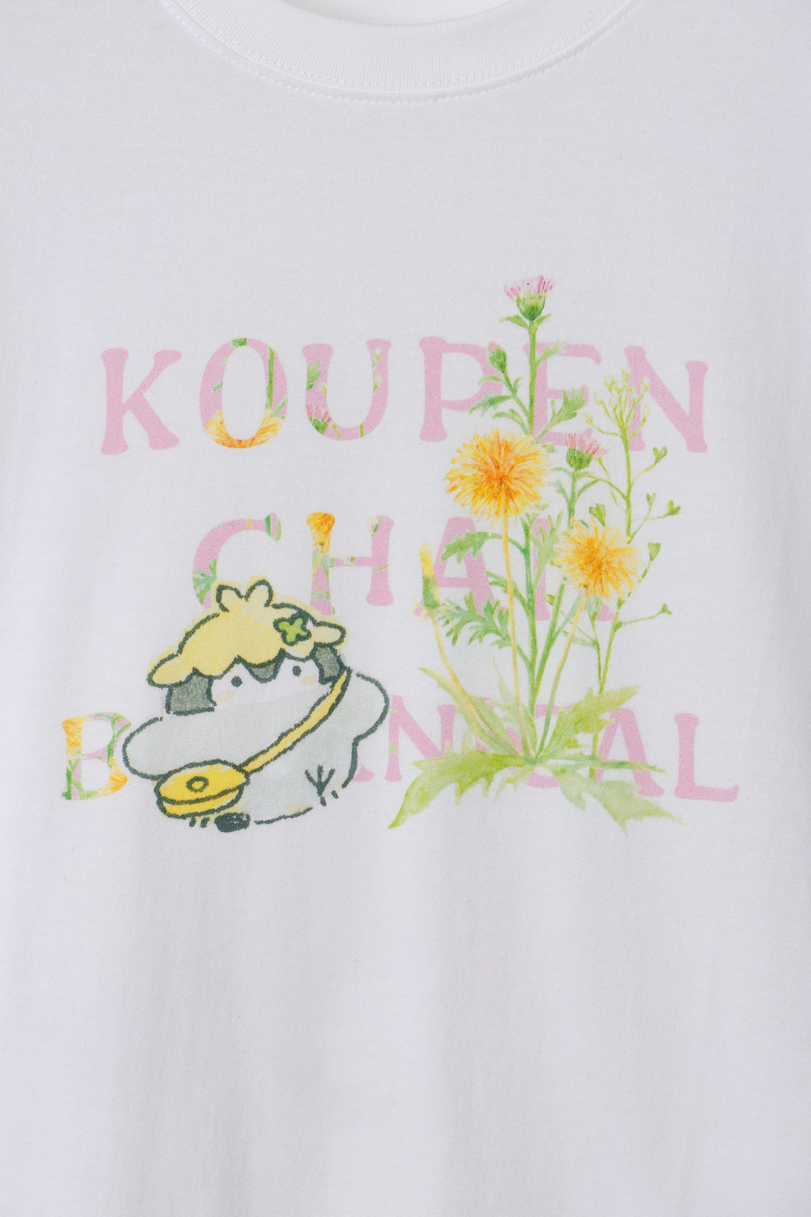 コウペンちゃん Tシャツ ボタニカル ホワイト