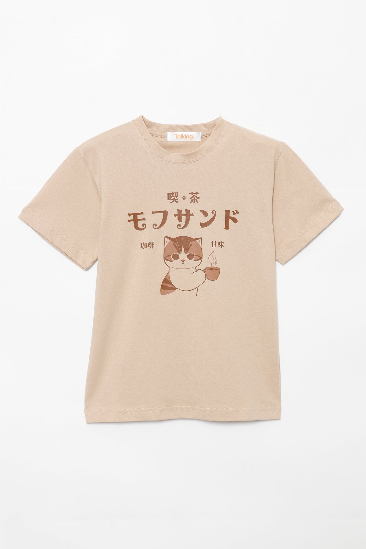 mofusand キッズTシャツ 喫茶モフサンド ナチュラル