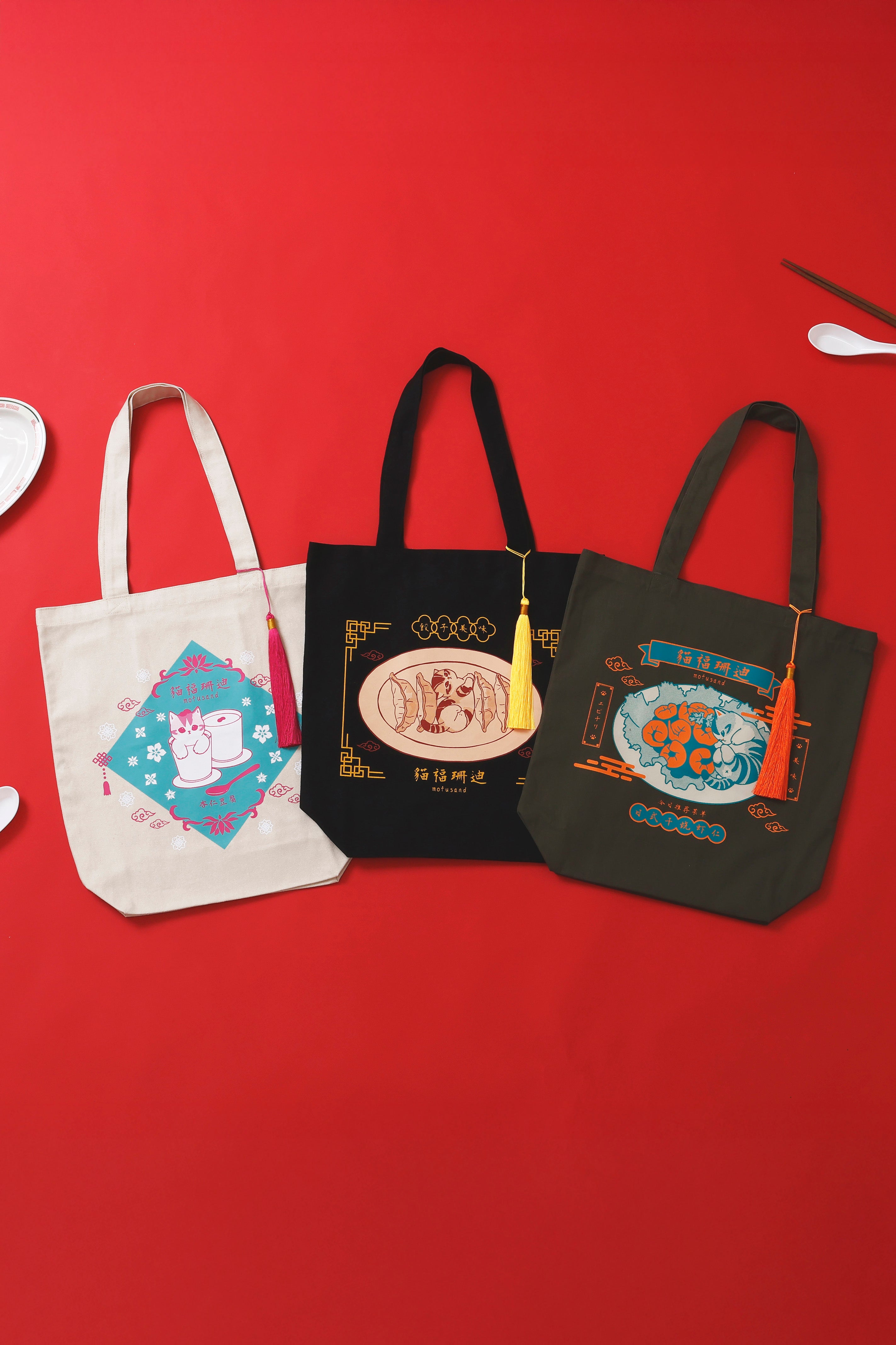 【2BUY10%OFF対象商品】mofusand トートバッグ 中華風 杏仁豆腐 ナチュラル