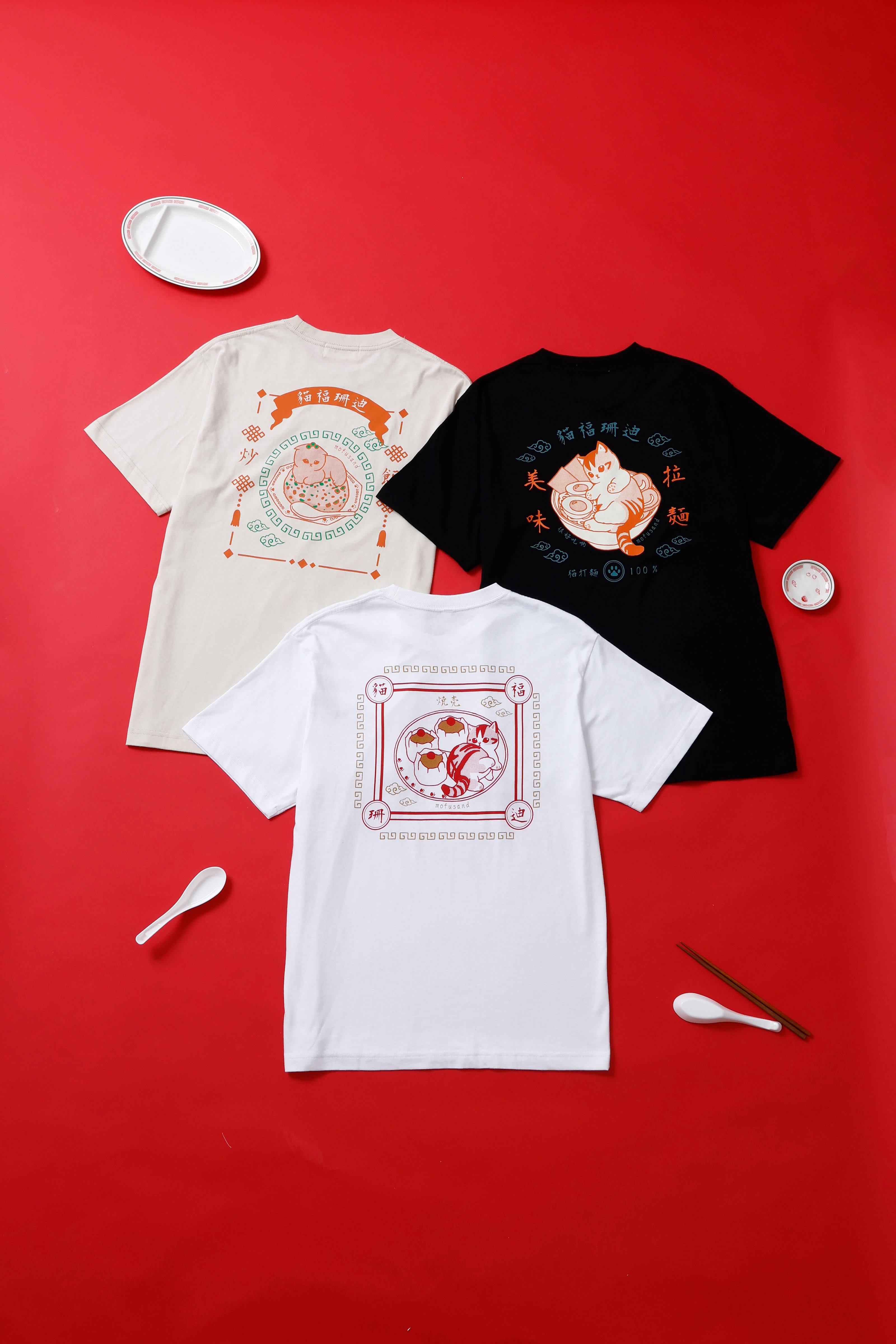 【2BUY10%OFF対象商品】mofusand Tシャツ 中華風 炒飯 ナチュラル