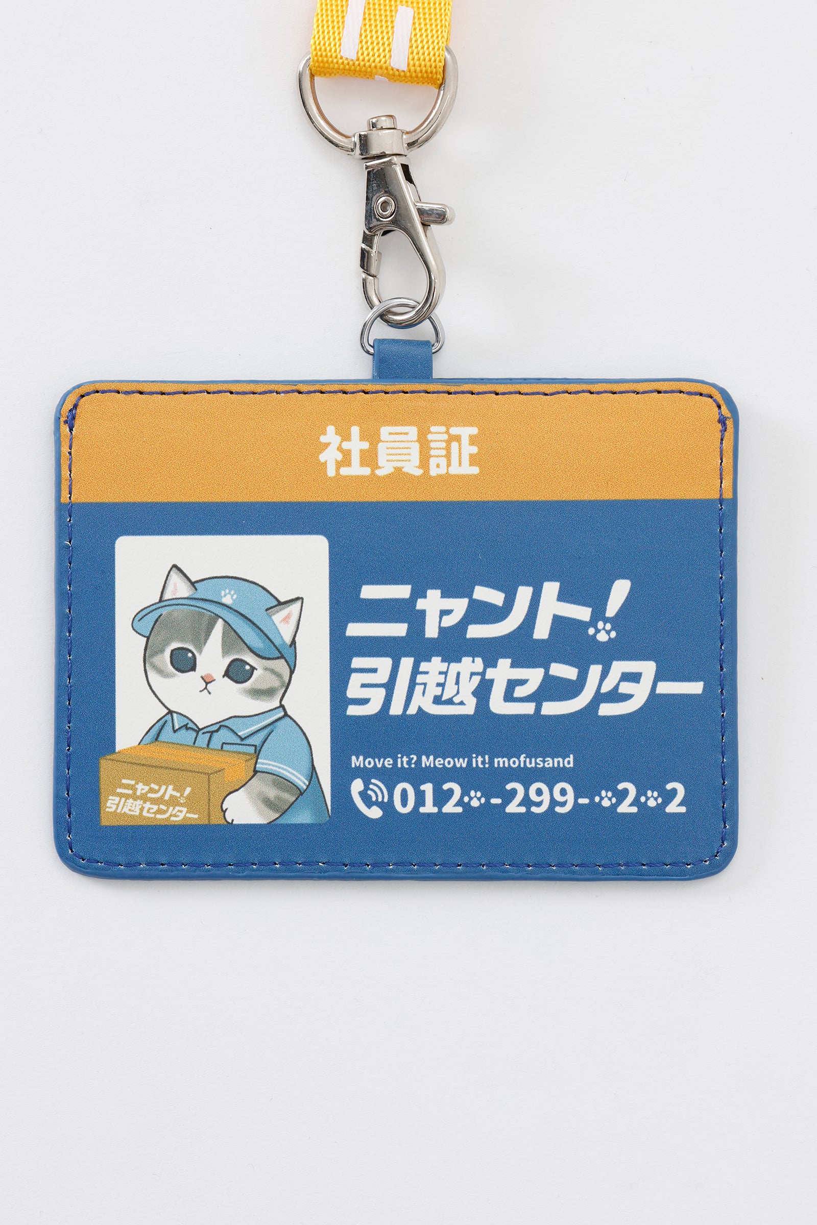 【2BUY10%OFF対象商品】mofusand IDケース ニャント!引越センター 社員証 ネイビー ONE