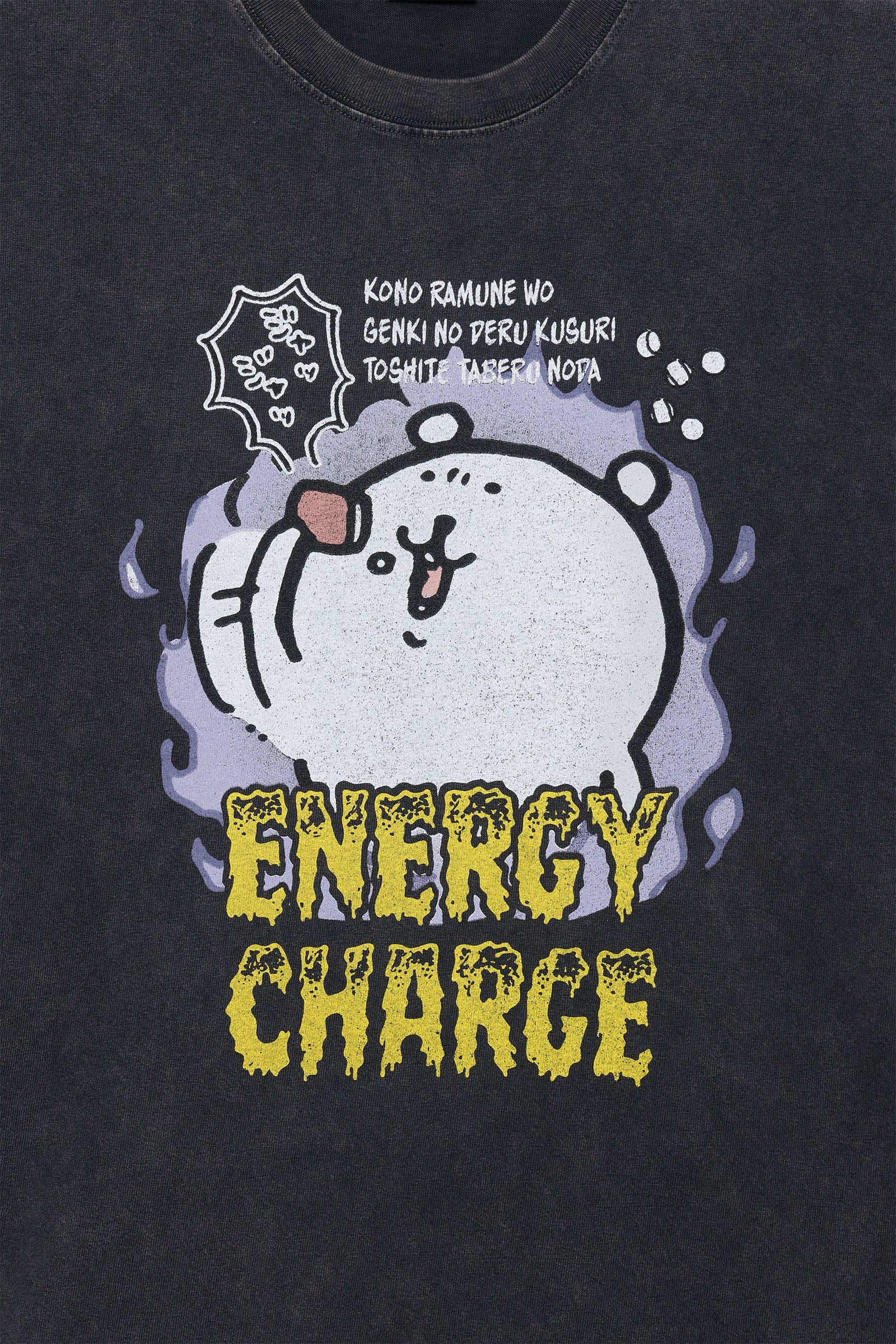 【7月中旬以降お届け】ナガノキャラクターズ Tシャツ ENERGY CHARGE スミ