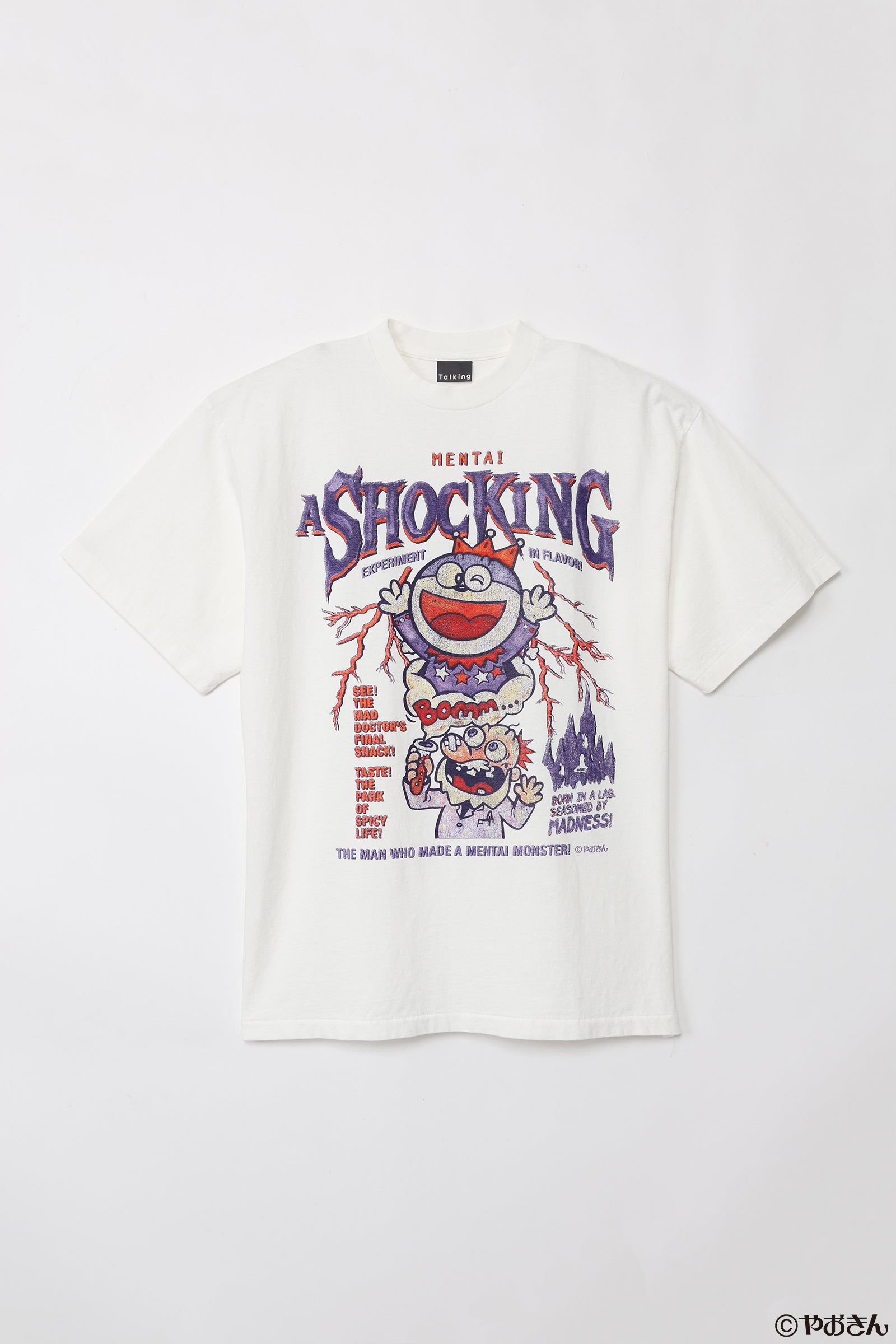 【先行販売】うまい棒 Tシャツ めんたい ホワイト