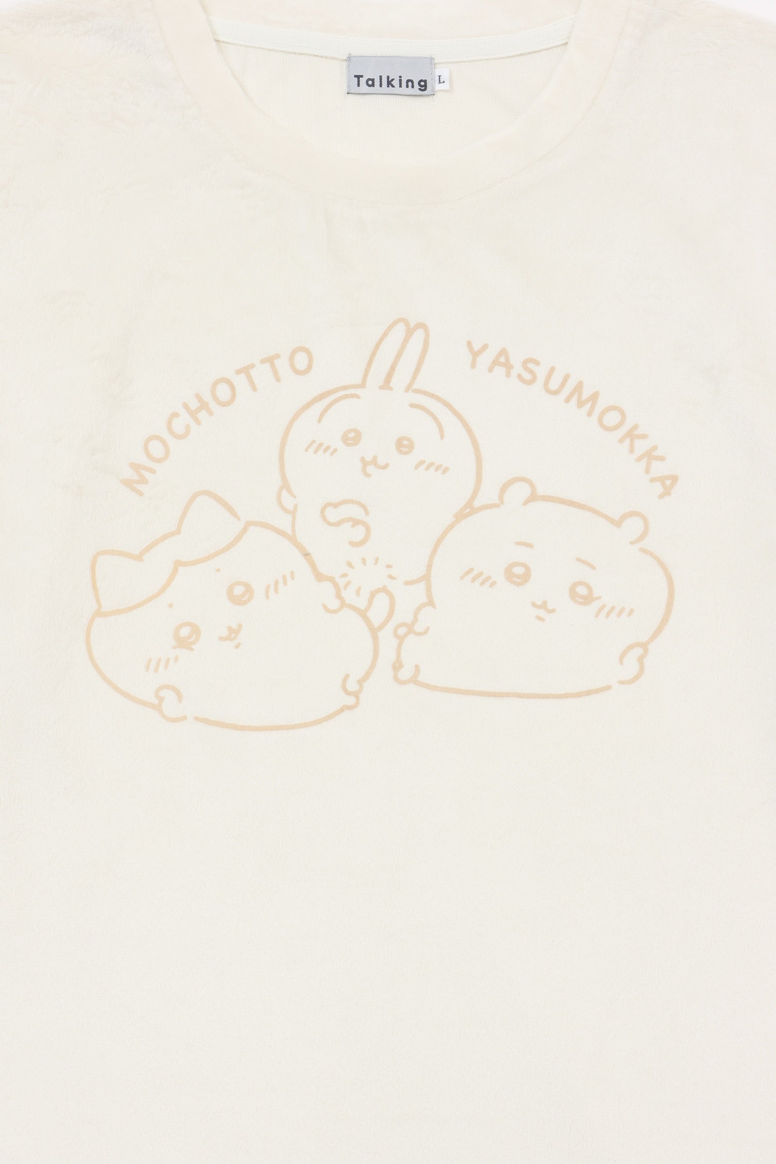 ちいかわ ルームウェアセットアップ 休もう オフホワイト