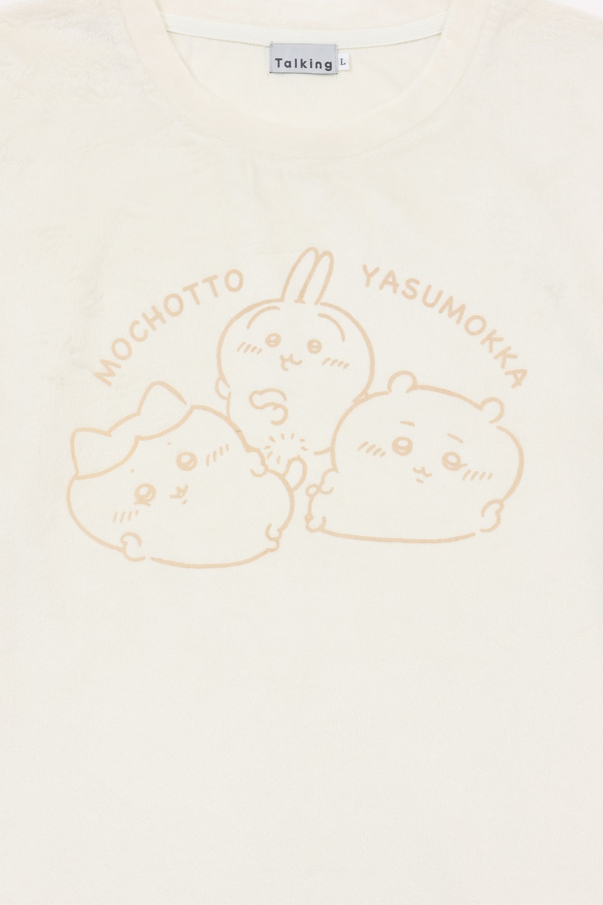 ちいかわ ルームウェアセットアップ 休もう オフホワイト