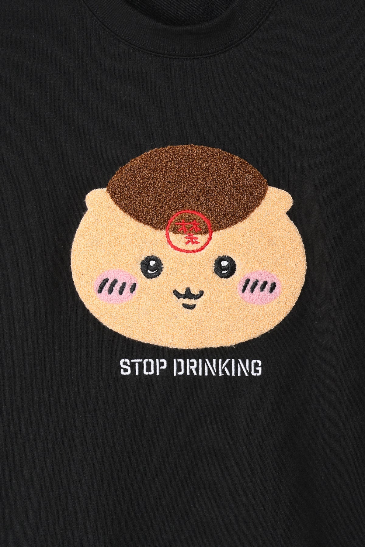 ちいかわ スウェットシャツ 禁酒くりまんじゅう ブラック