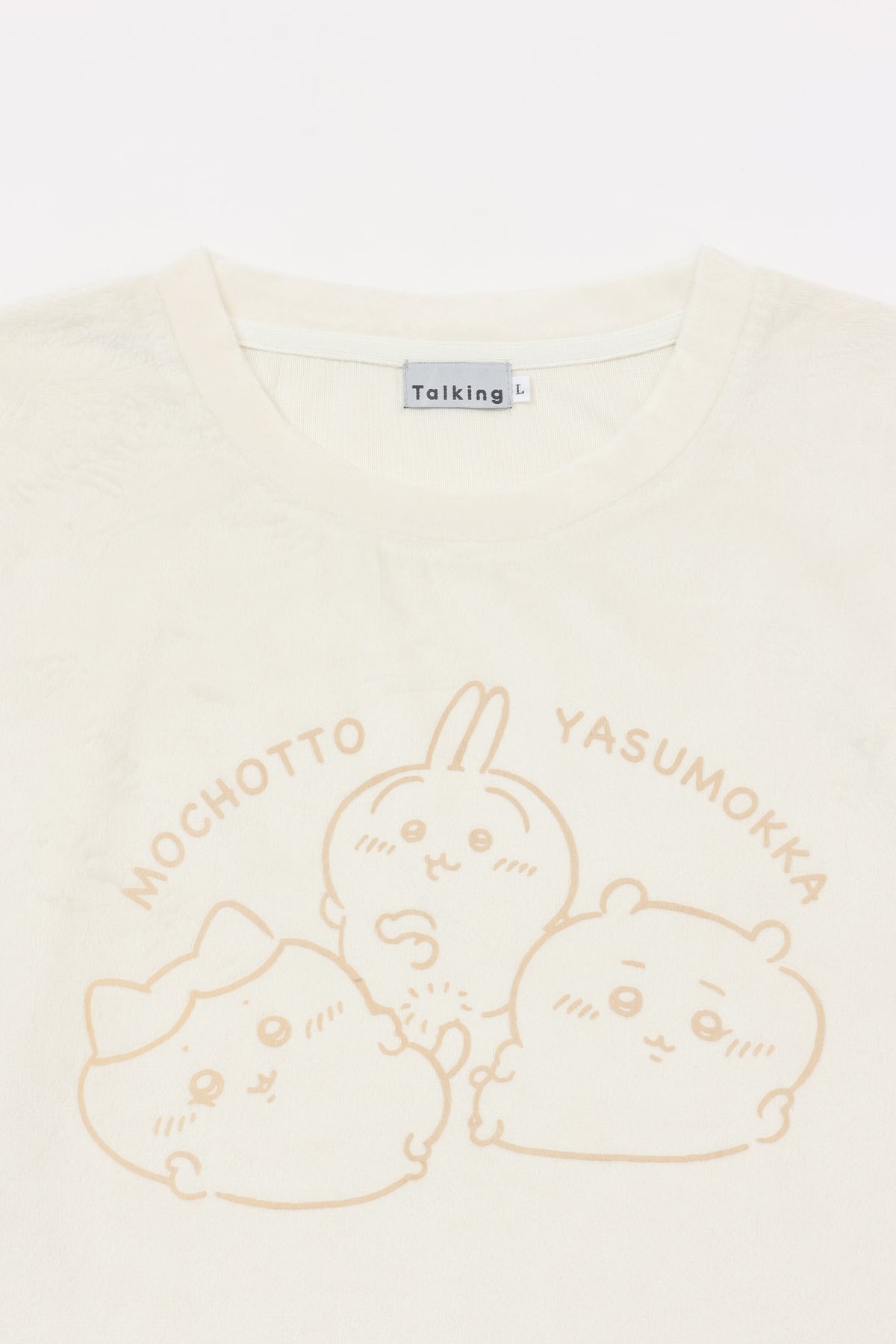 ちいかわ ルームウェアセットアップ 休もう オフホワイト