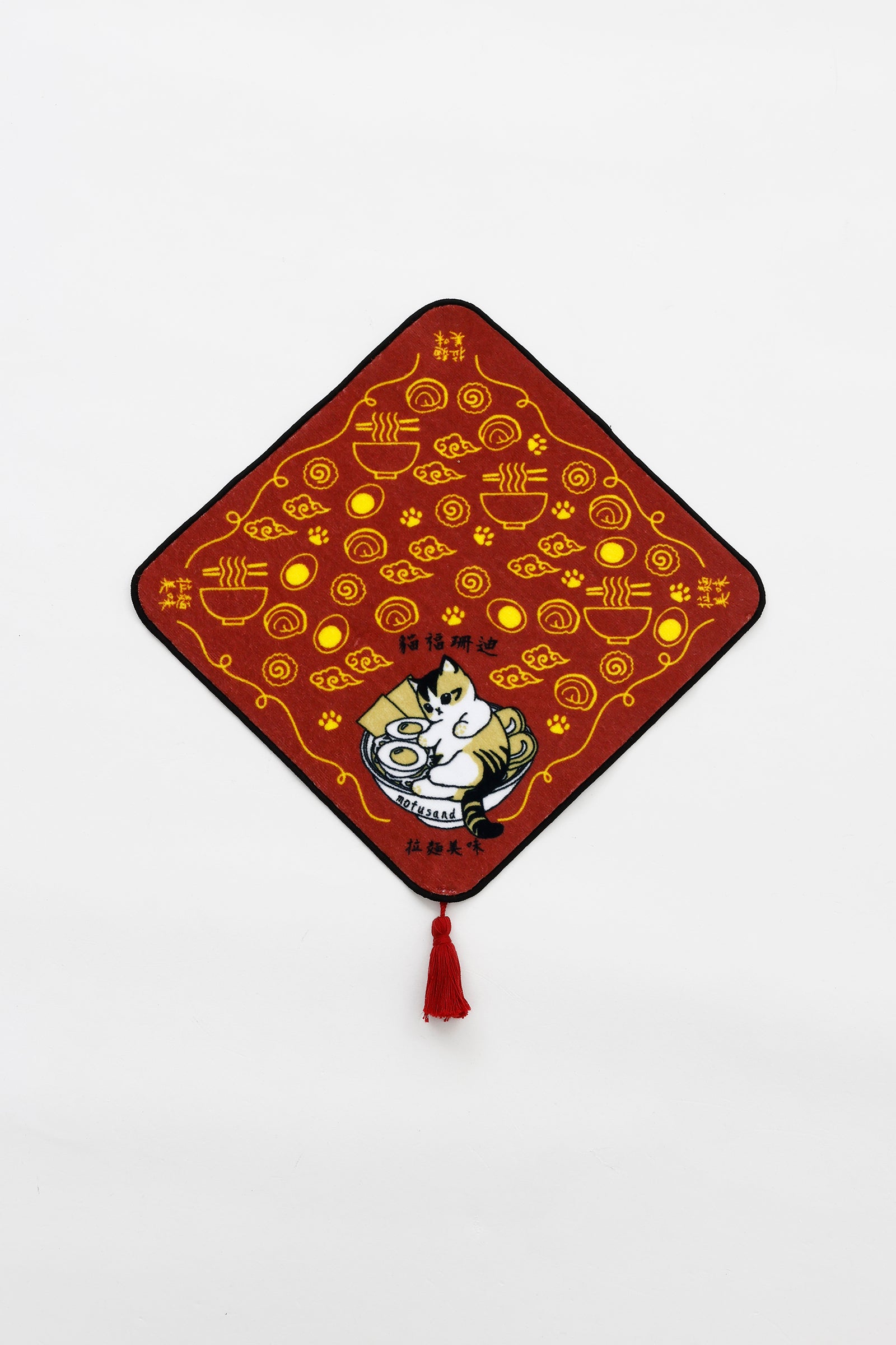 【2BUY10%OFF対象商品】mofusand タオルハンカチ 中華風 拉麺 レッド