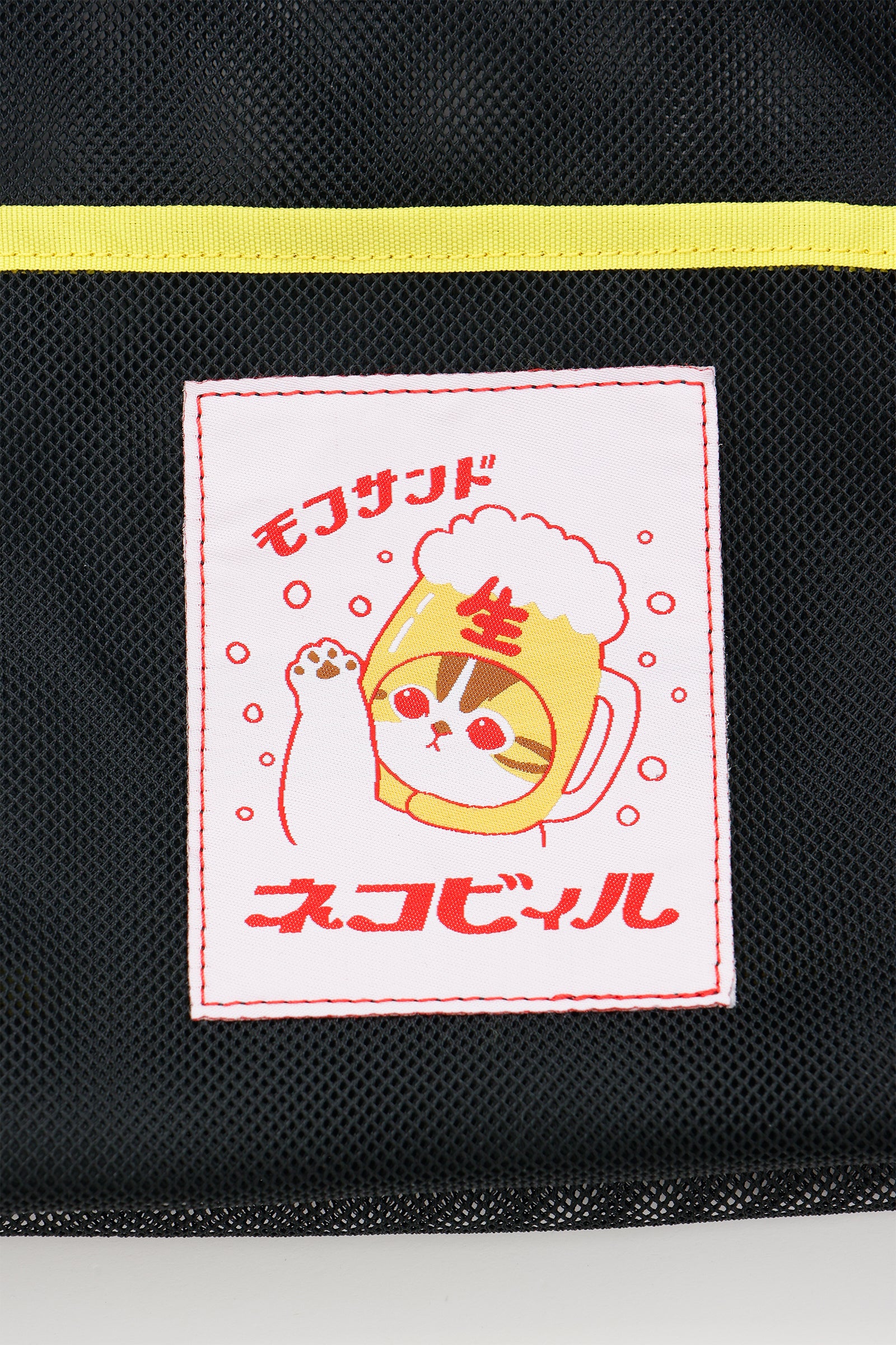 mofusand メッシュバッグ ネコビィル ブラック ONE