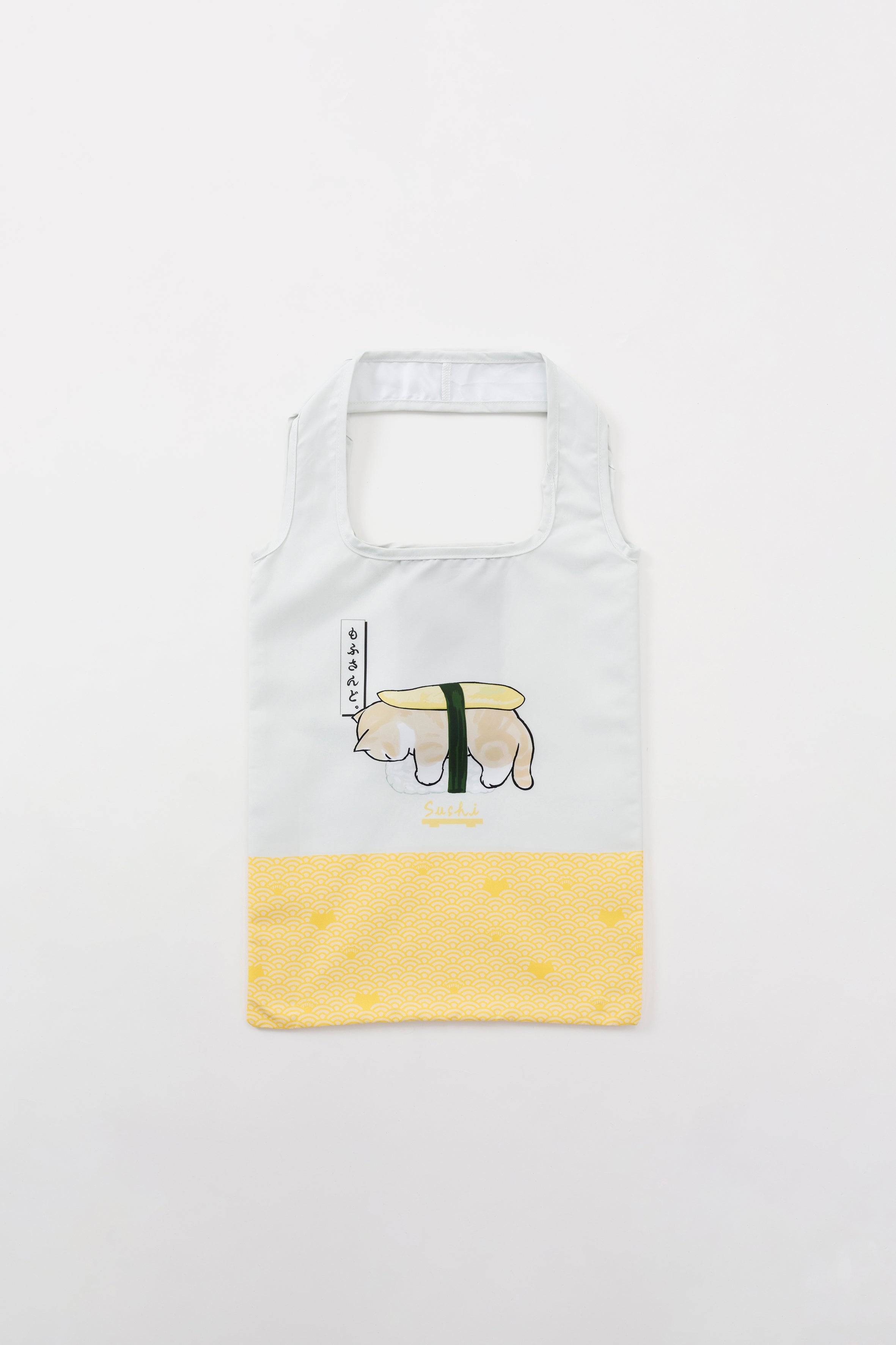 【2BUY10%OFF対象商品】mofusand お寿司 エコバッグ かずのこにゃん イエロー