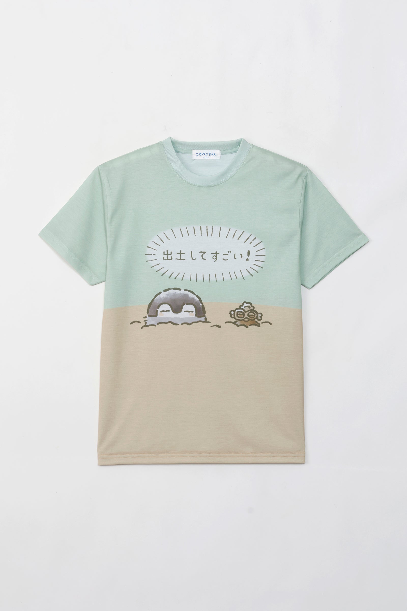 コウペンちゃん どぐはに古墳フィーバー！ Tシャツ 出土してすごい！ ミントグリーン/ブラウン