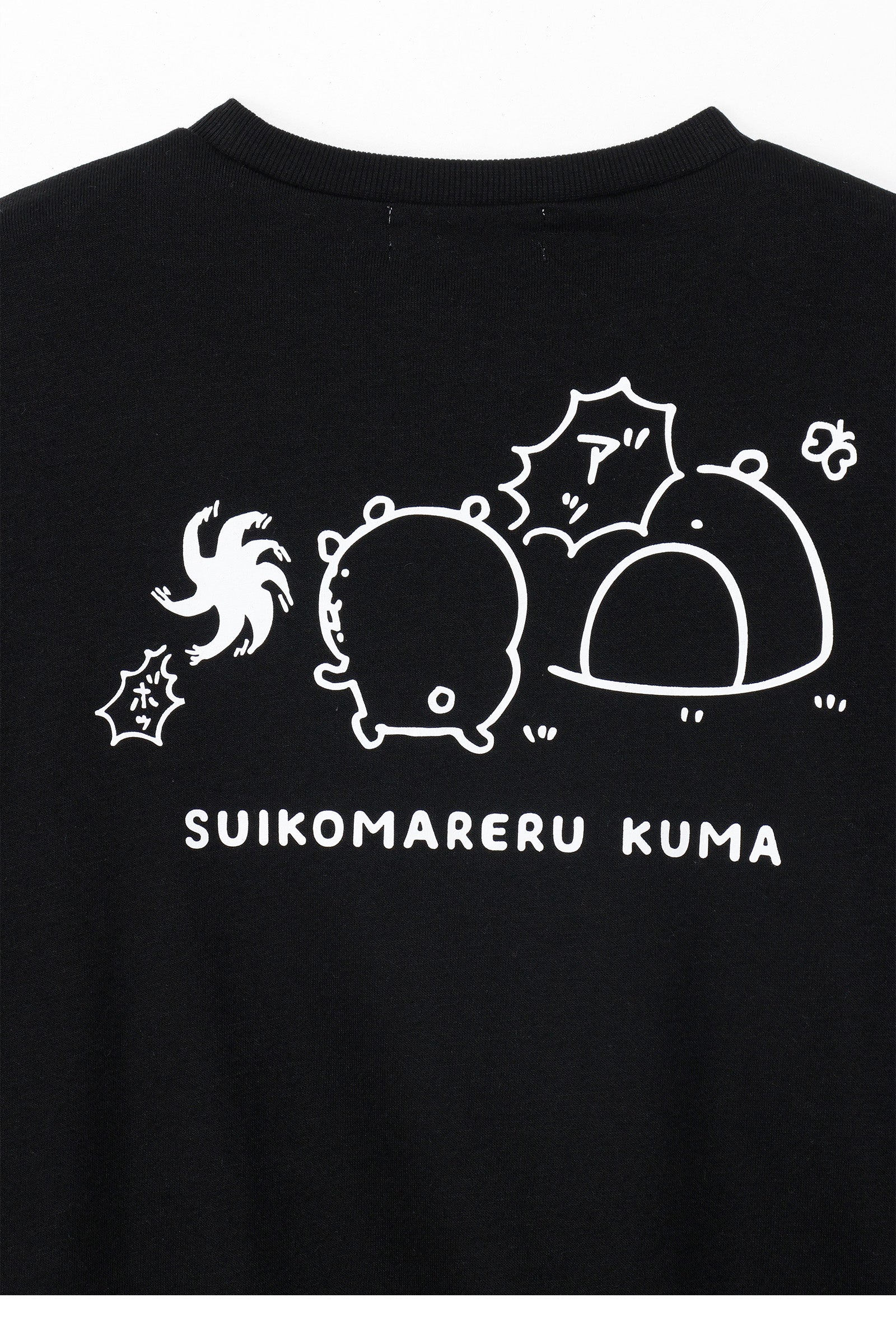 ナガノキャラクターズ スウェット 吸い込まれるくま ブラック