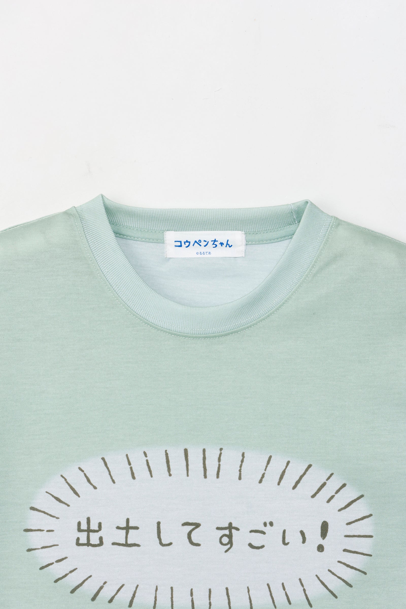 コウペンちゃん どぐはに古墳フィーバー！ Tシャツ 出土してすごい！ ミントグリーン/ブラウン