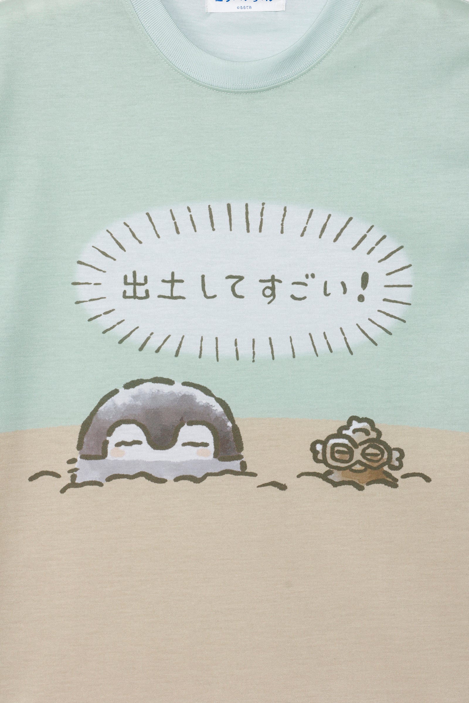 コウペンちゃん どぐはに古墳フィーバー！ Tシャツ 出土してすごい！ ミントグリーン/ブラウン