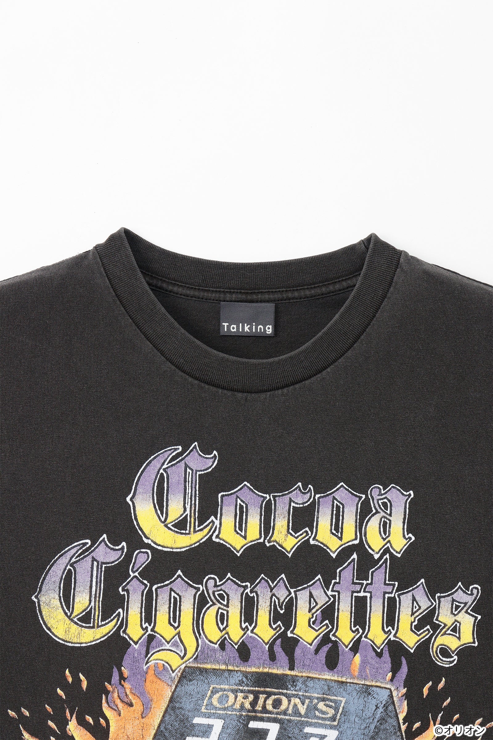 【7月中旬以降お届け】ココアシガレット Tシャツ 駄菓子ロック ブラック