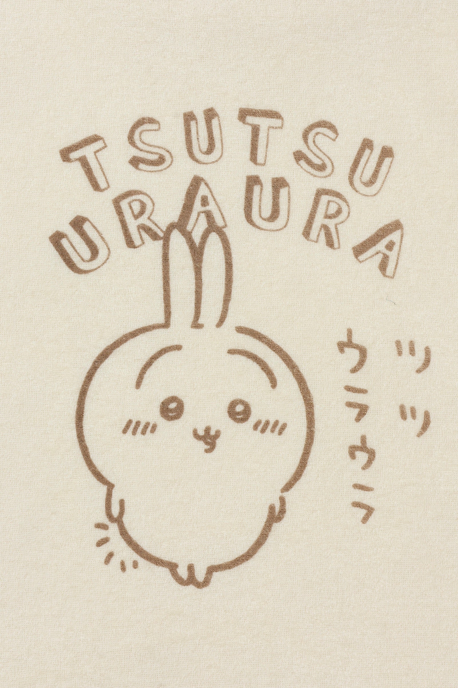 ちいかわ ルームウェアセットアップ ツツウラウラ ナチュラル