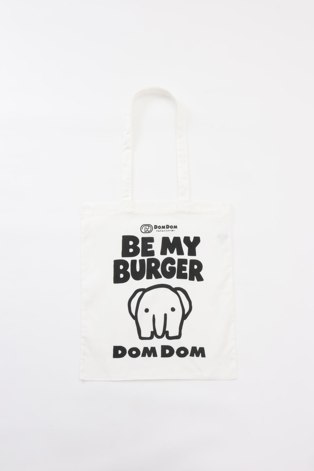 DOMDOM トートバッグ BE MY BURGER ホワイト(黒) FREE