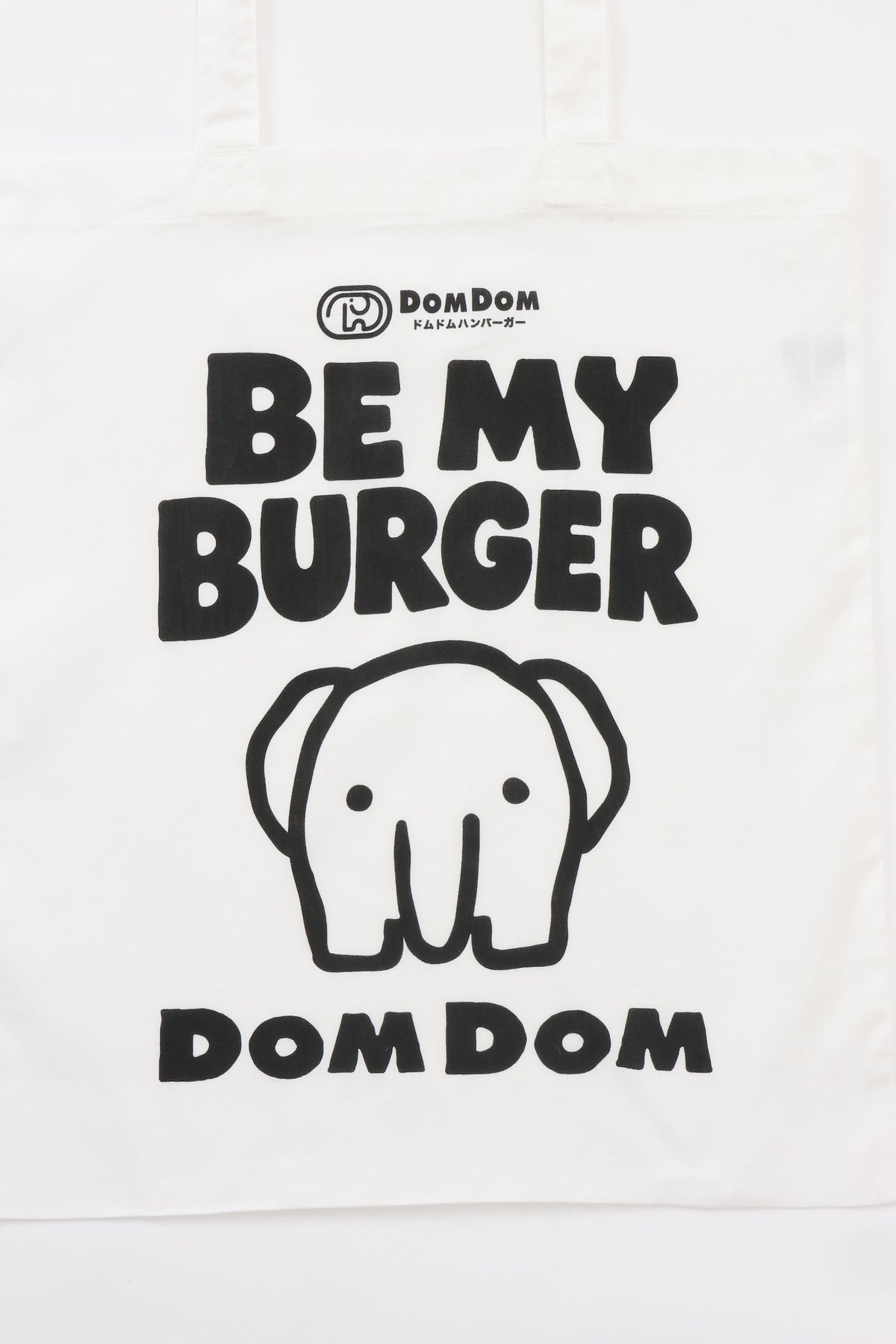 DOMDOM トートバッグ BE MY BURGER ホワイト(黒) FREE