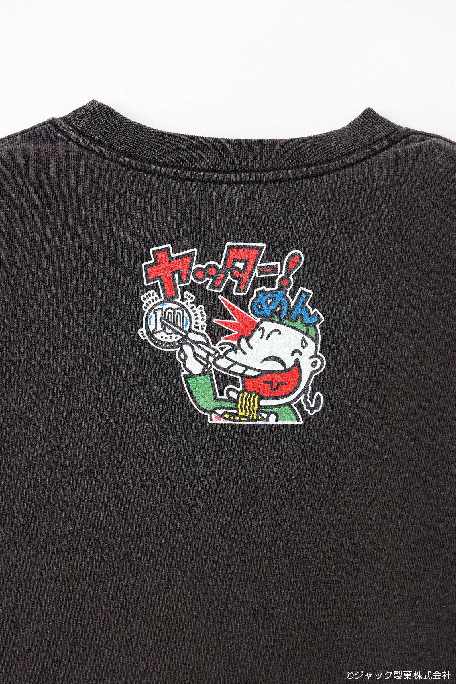 【7月中旬以降お届け】ヤッター！めん Tシャツ 駄菓子ロック ブラック