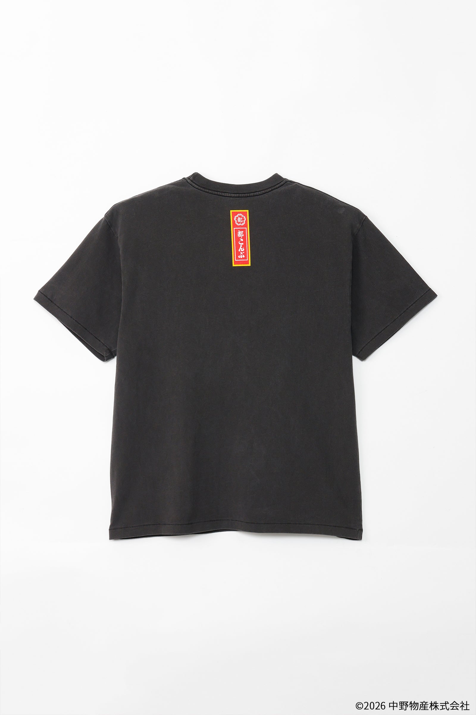 【7月中旬以降お届け】都こんぶ Tシャツ 駄菓子ロック ブラック