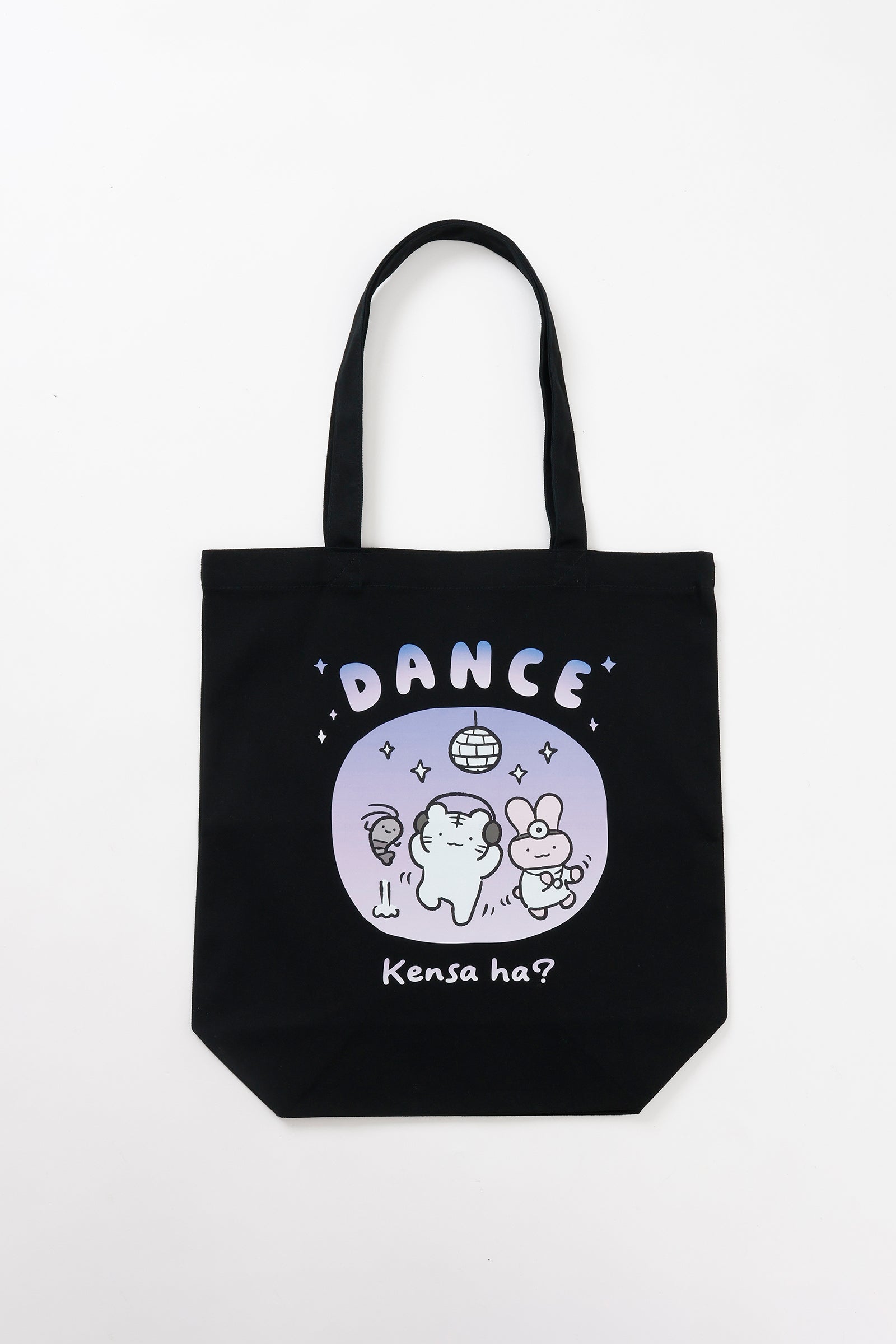 ホワイトタイガーとブラックタイガー トートバッグ DANCE ブラックのページ