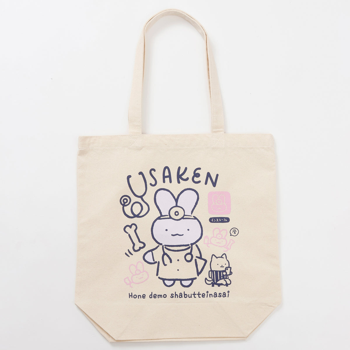 ホワイトタイガーとブラックタイガー トートバッグ USAKEN ナチュラル