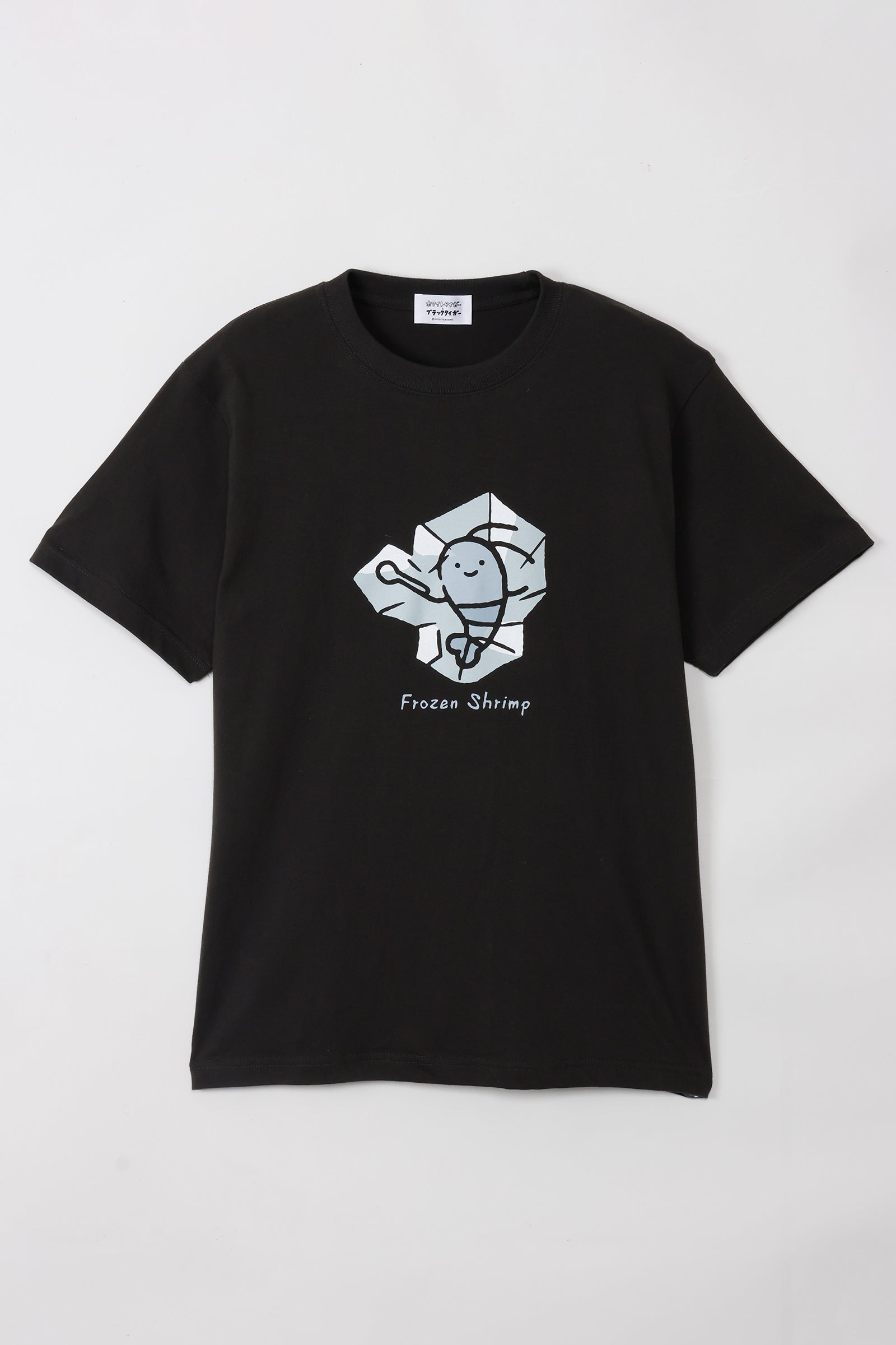 ホワイトタイガーとブラックタイガー Tシャツ 冷凍えび スミのページ