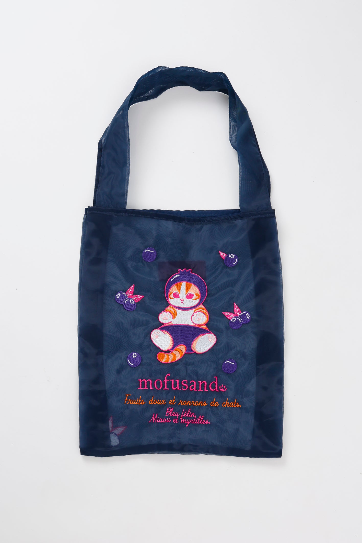 【2BUY10%OFF対象商品】mofusand オーガンジーバッグ ブルーベリー ネイビー
