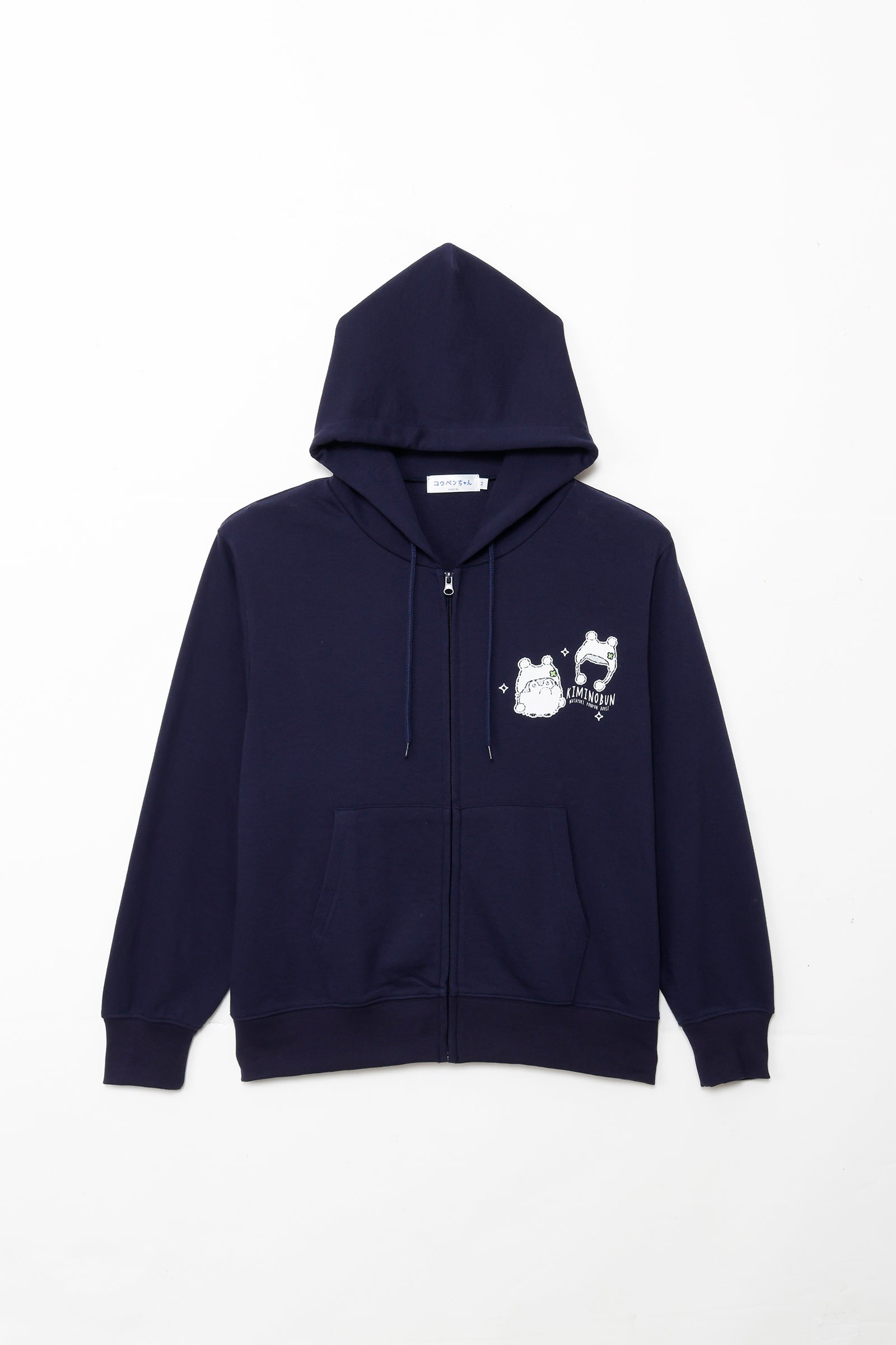 【2BUY10%OFF対象商品】コウペンちゃん ZIPパーカー わた雪ぽんぽん ネイビー