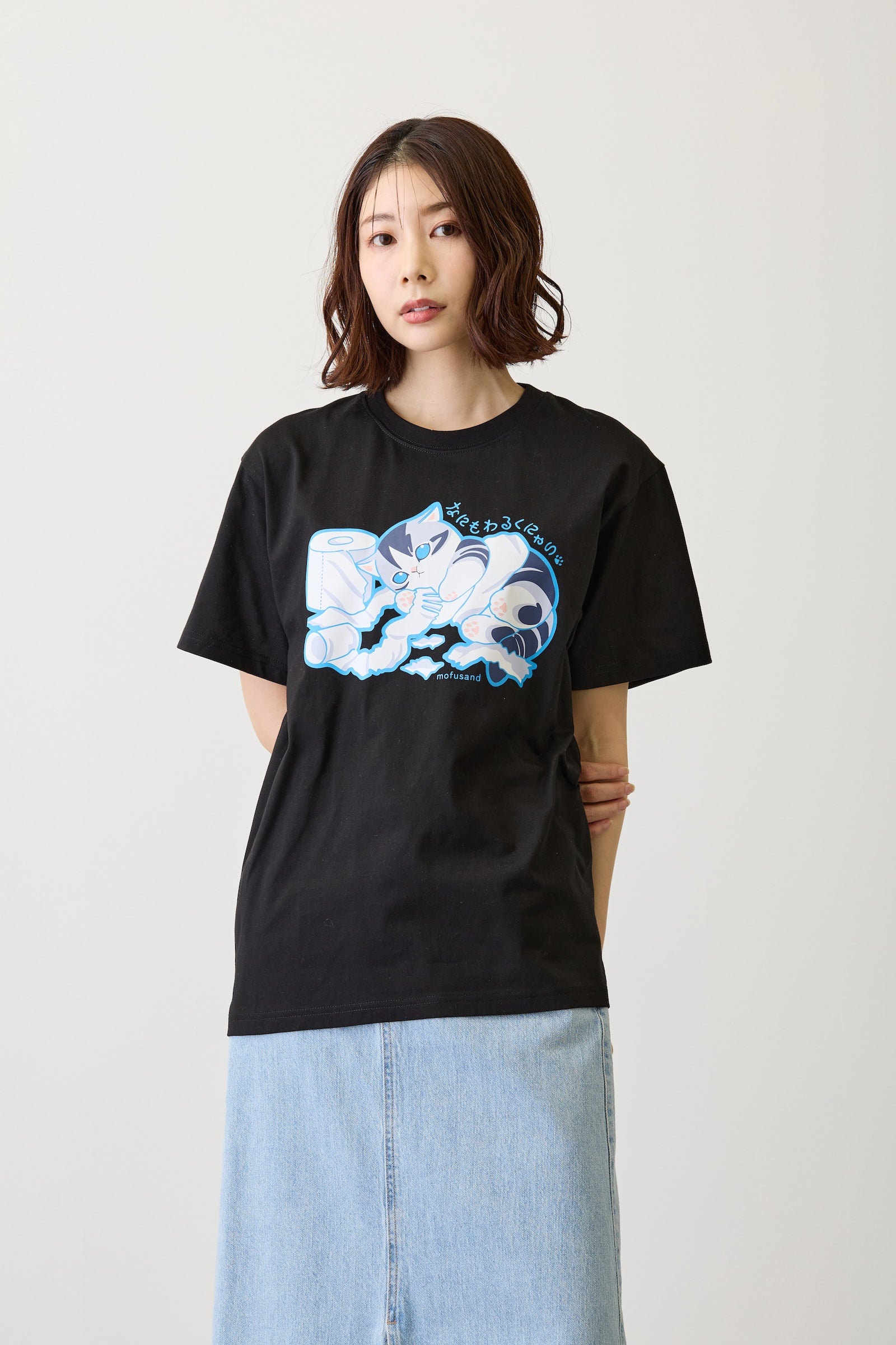 mofusand Tシャツ なにもわるくにゃい トイレットペーパーだいすきにゃん ブラック