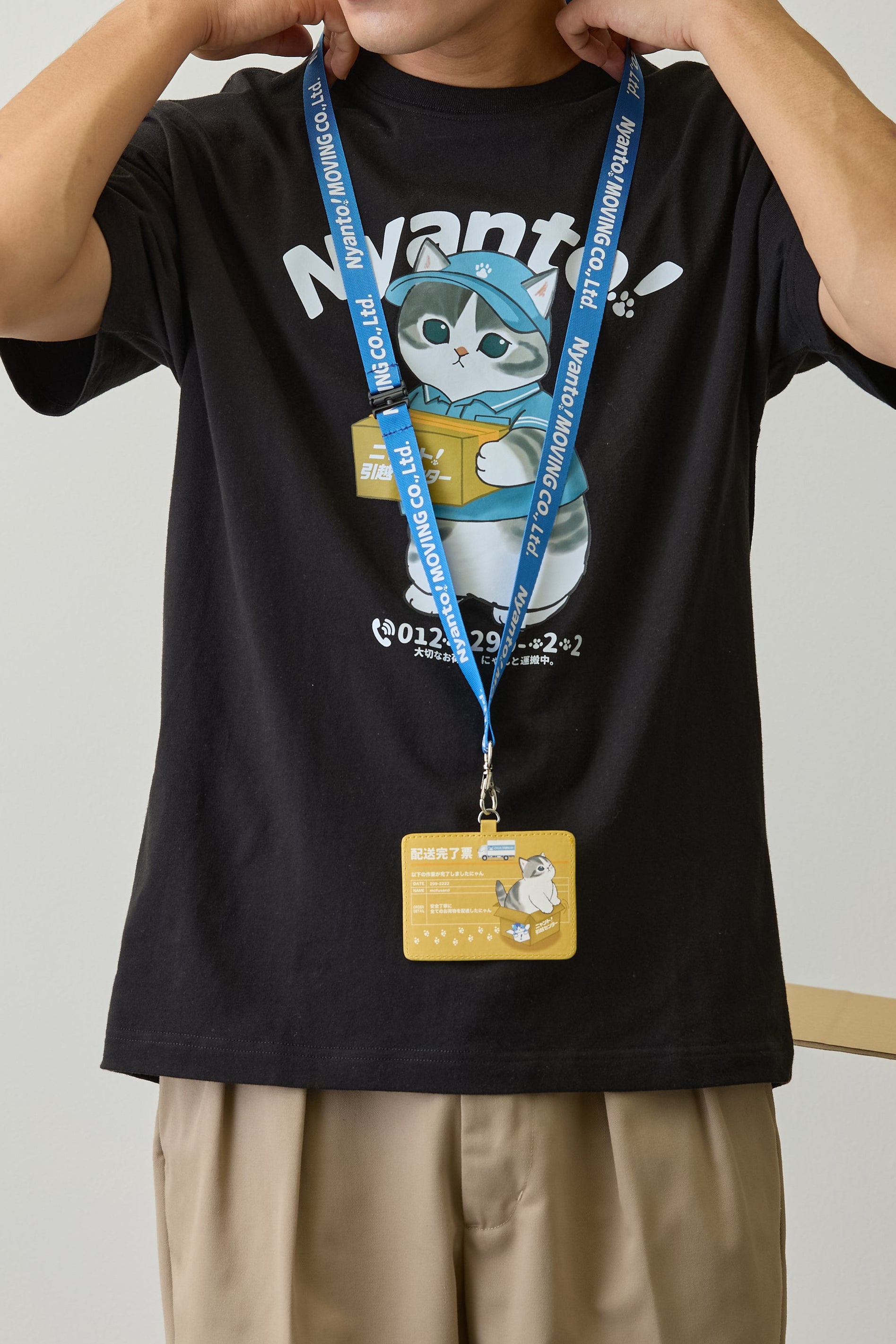 【2BUY10%OFF対象商品】mofusand IDケース ニャント！引越センター 配送完了票 ナチュラル ONE