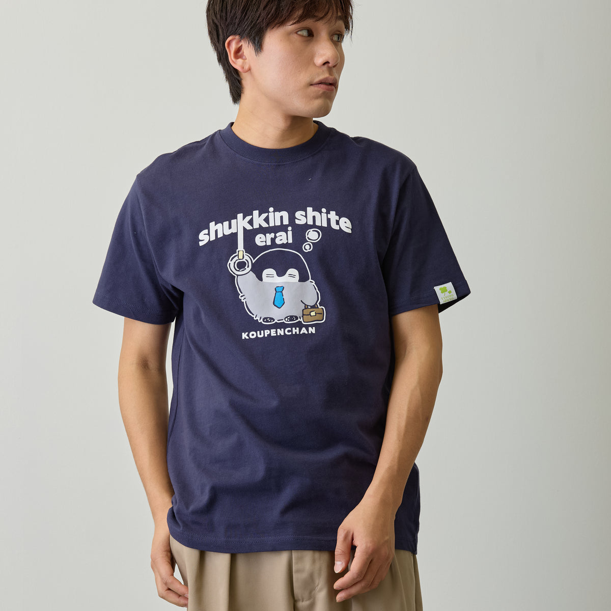 コウペンちゃん Tシャツ 出勤 ネイビー