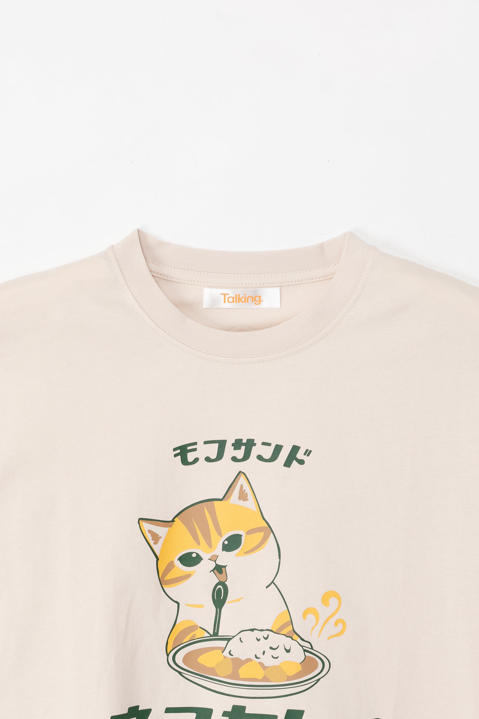 mofusand Tシャツ ネコカレー ナチュラル