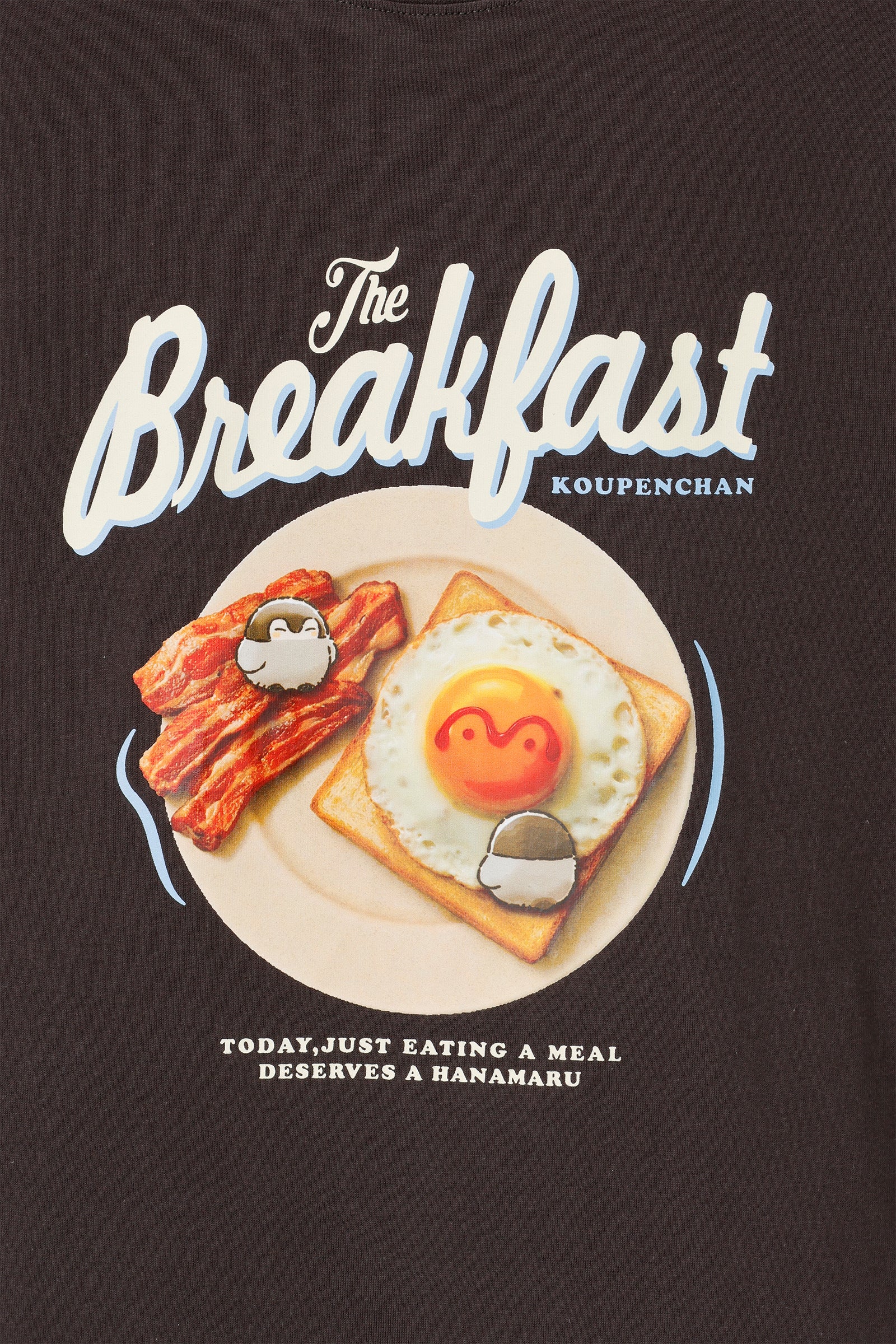 コウペンちゃん Tシャツ Breakfast スミ