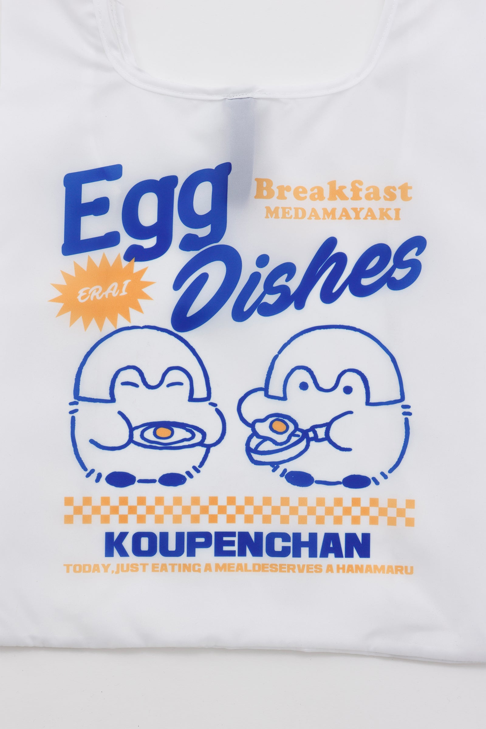 コウペンちゃん エコバッグ Egg dishes ホワイト ONE