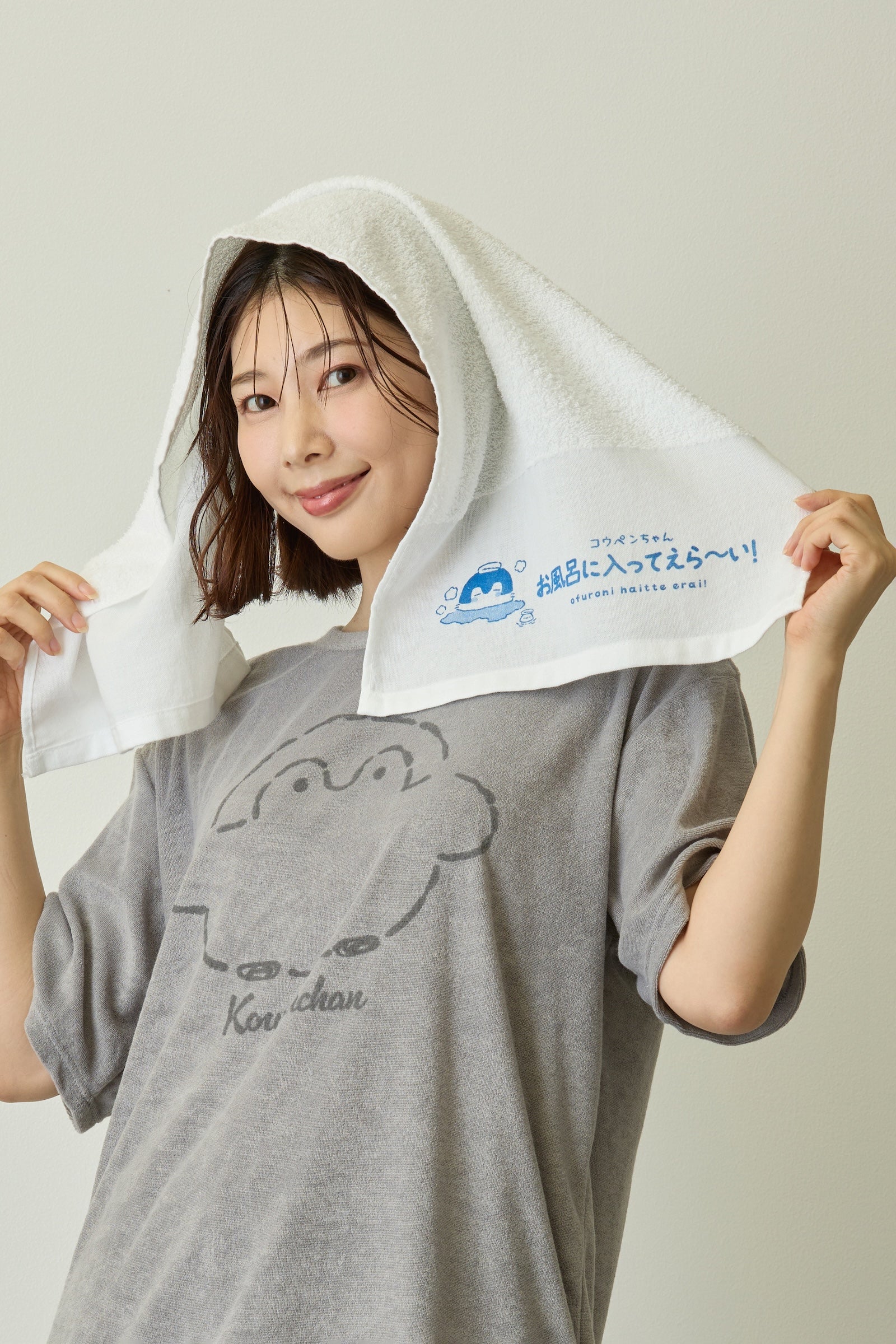コウペンちゃん 温泉タオル お風呂に入ってえら〜い！ ホワイト ONE