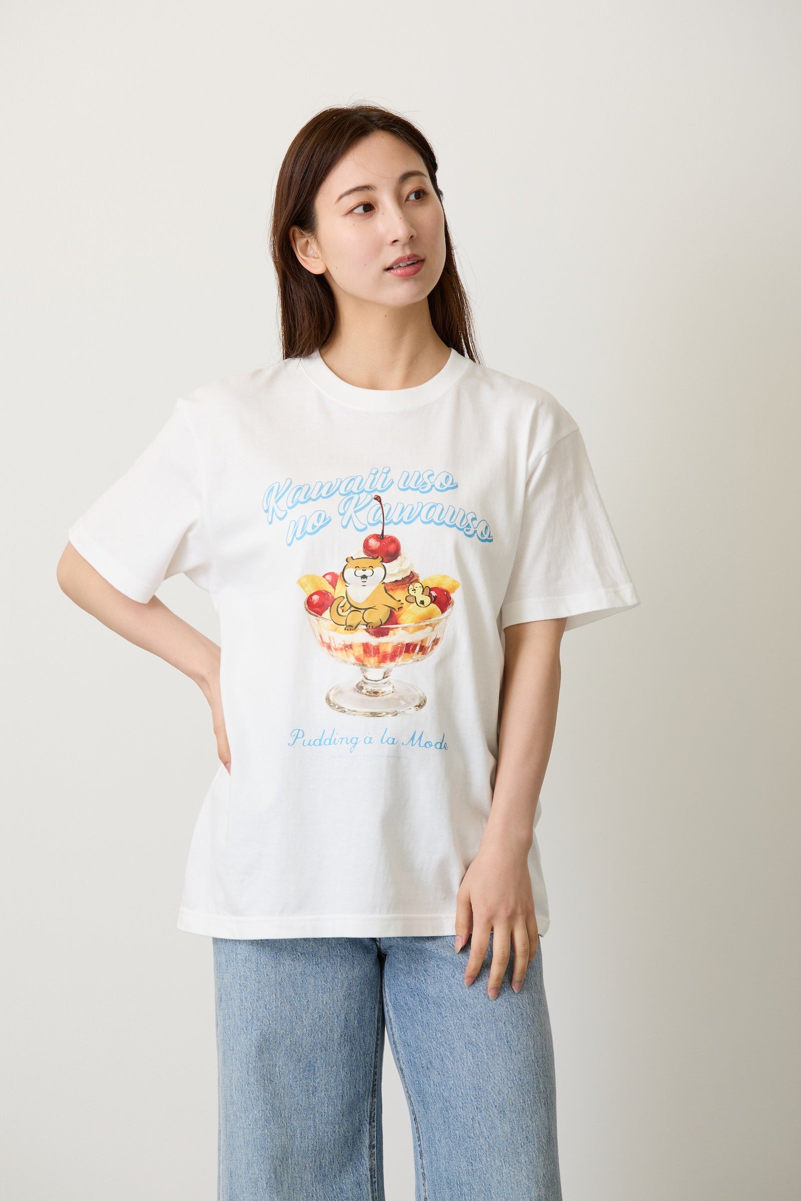 可愛い嘘のカワウソ Tシャツ プリンアラモード ホワイト