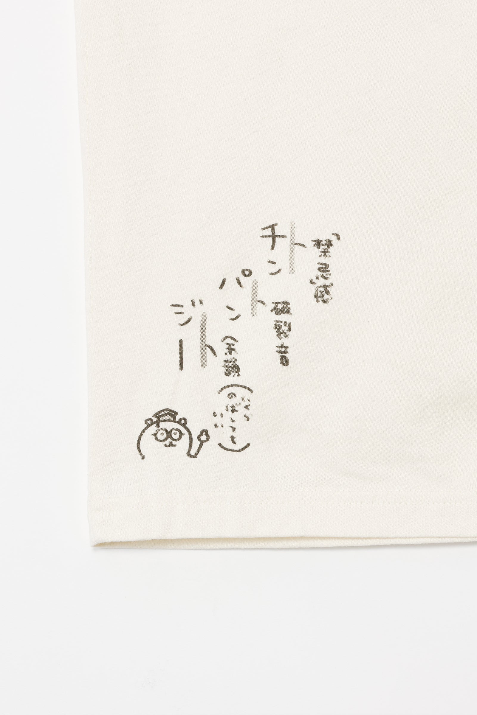 ナガノキャラクターズ Tシャツ チンパンジー クリーム