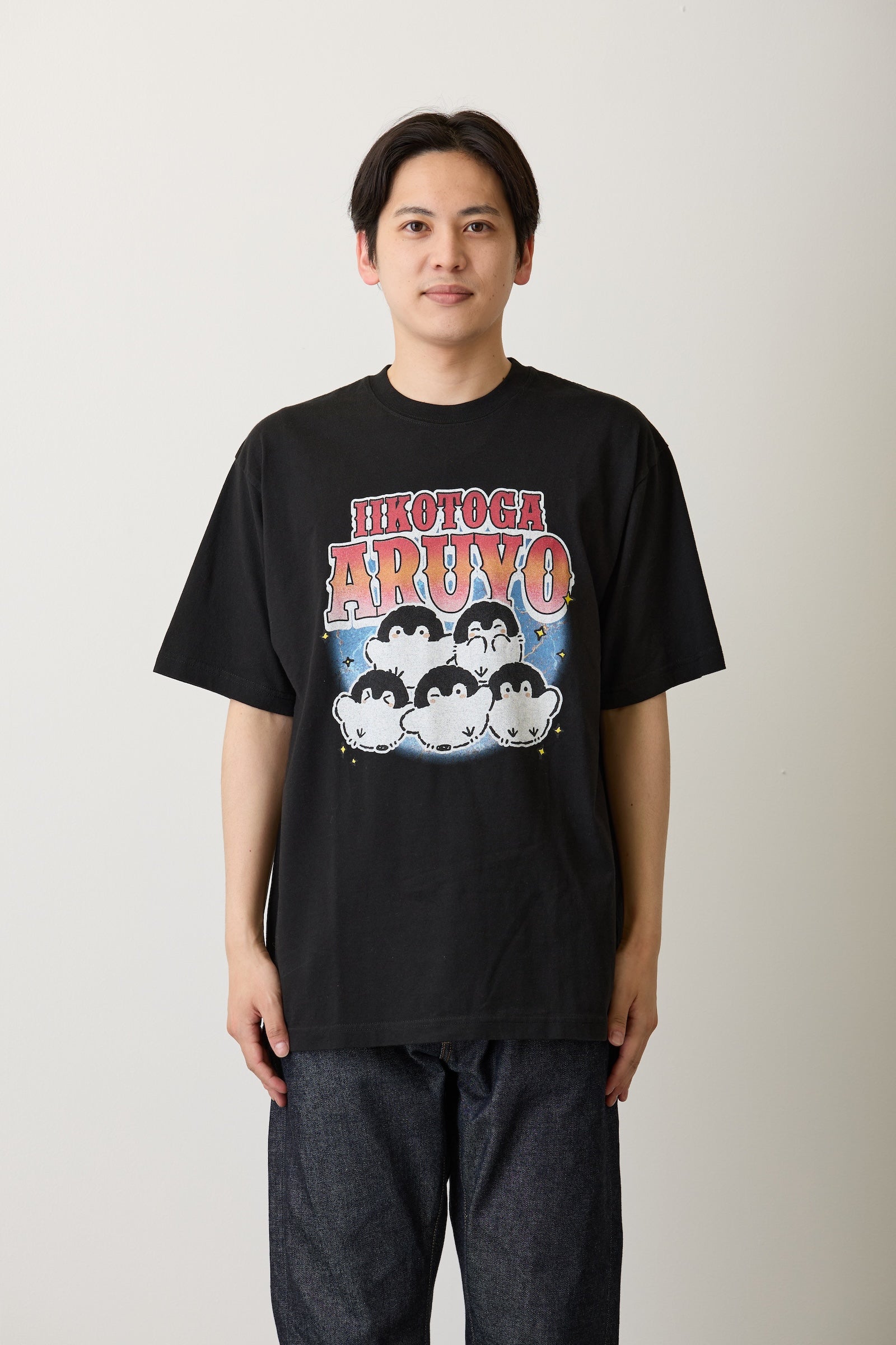 【7月中旬以降お届け】コウペンちゃん Tシャツ IIKOTOGA ARUYO ブラック