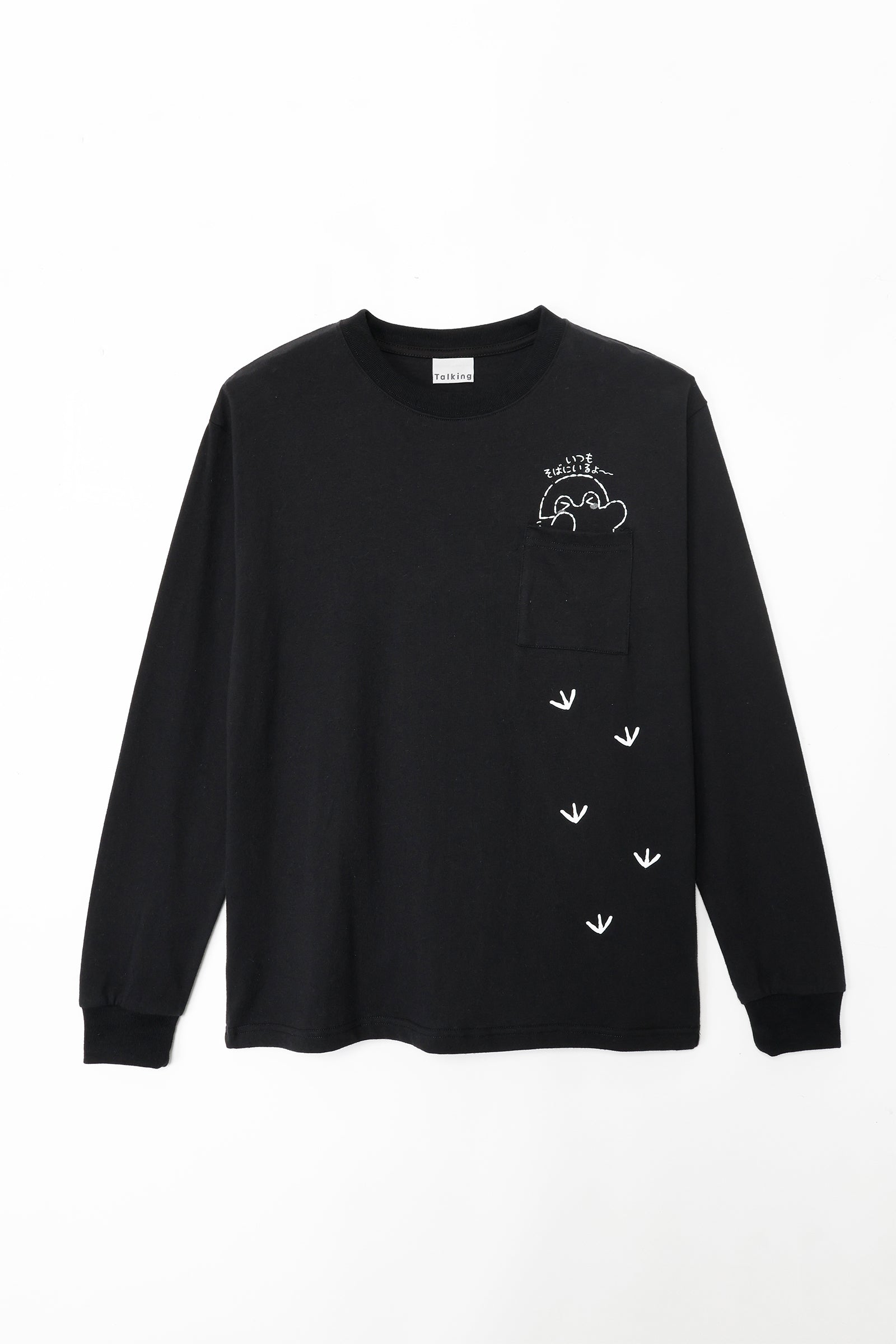 コウペンちゃん 長袖Tシャツ いつもそばにいるよ〜 ブラック