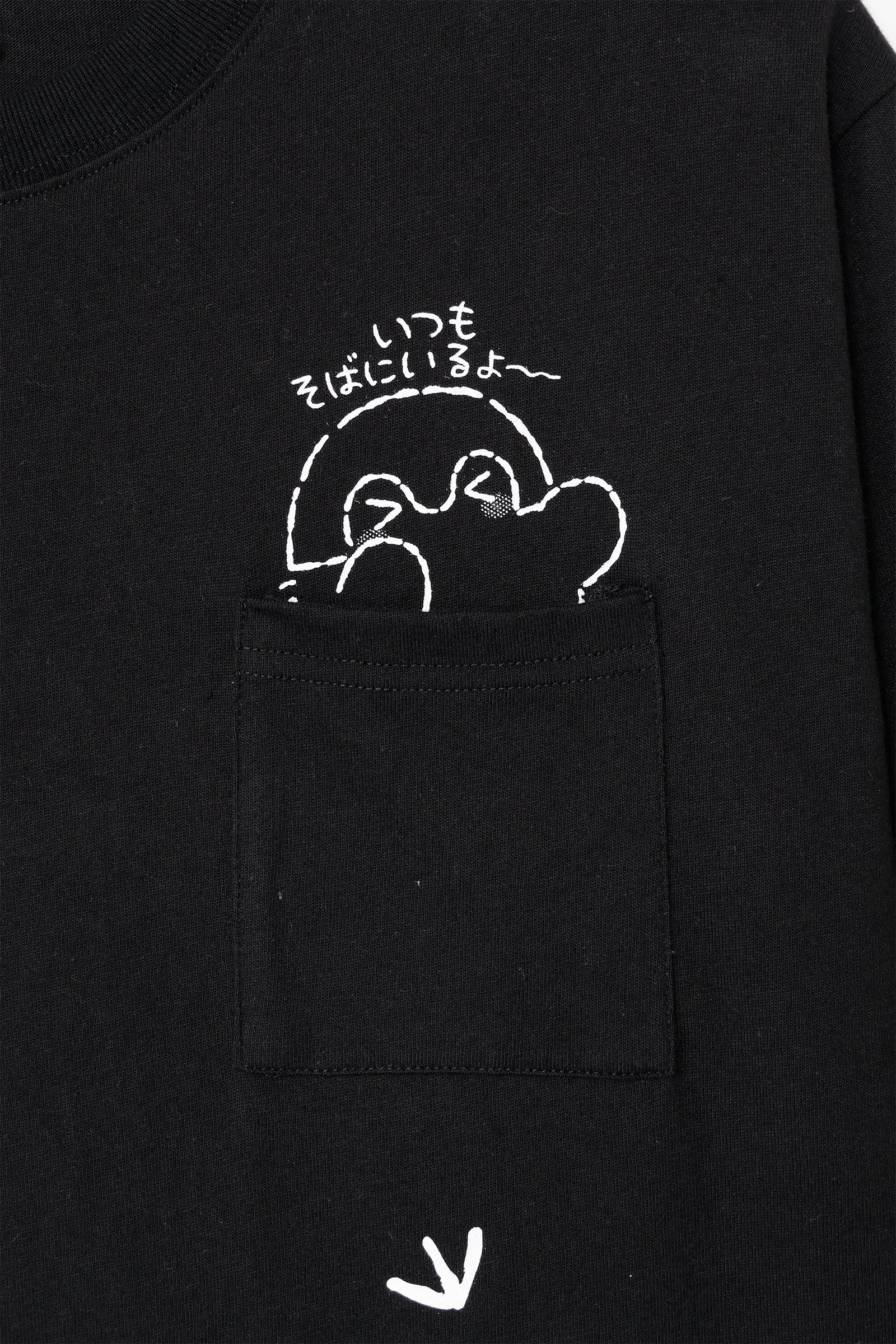 コウペンちゃん 長袖Tシャツ いつもそばにいるよ〜 ブラック