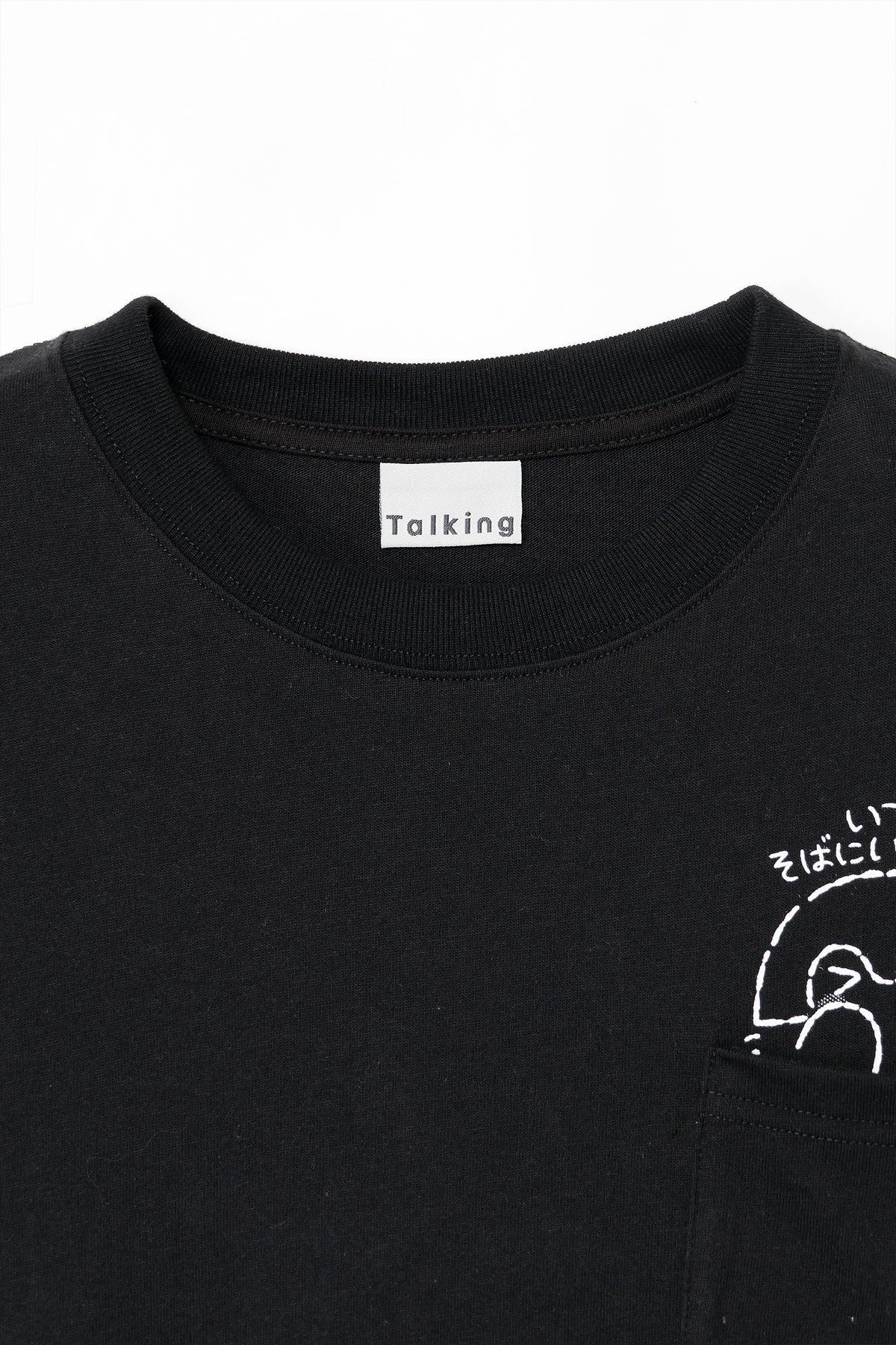 コウペンちゃん 長袖Tシャツ いつもそばにいるよ〜 ブラック